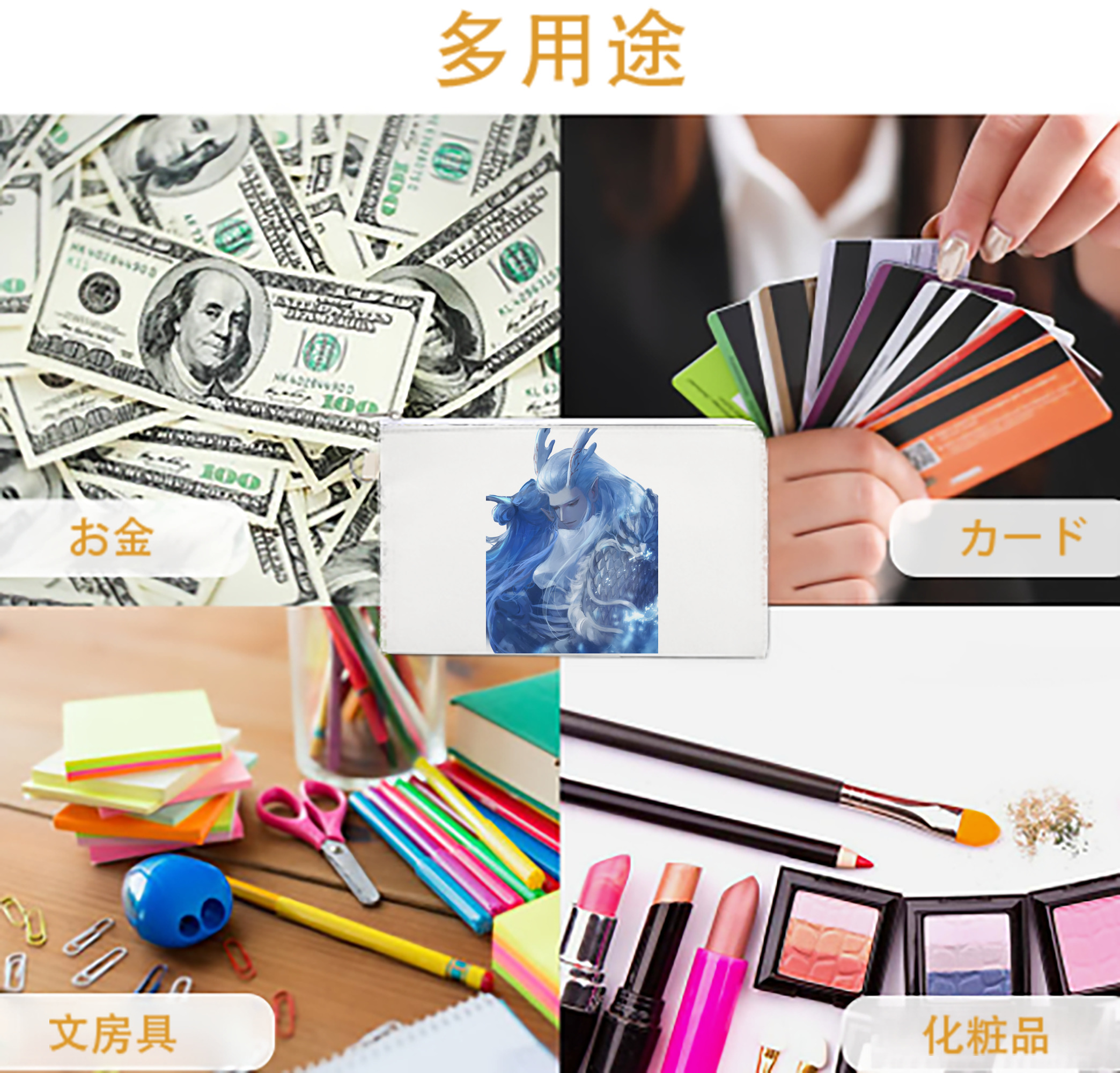 一般的なイメージ