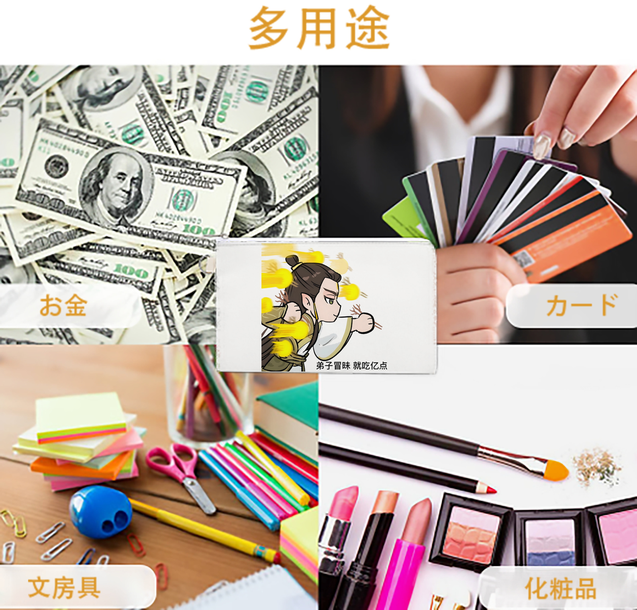 一般的なイメージ