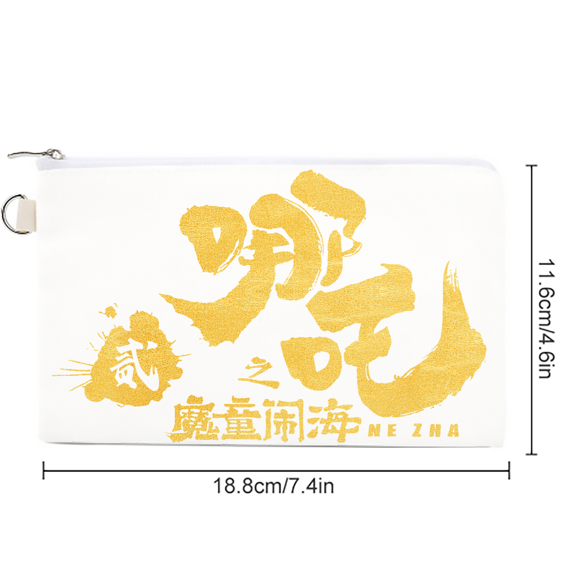 Ne Zha 2 ナタ 魔童の大暴れ キャンバス生地ポーチ　小物入れ