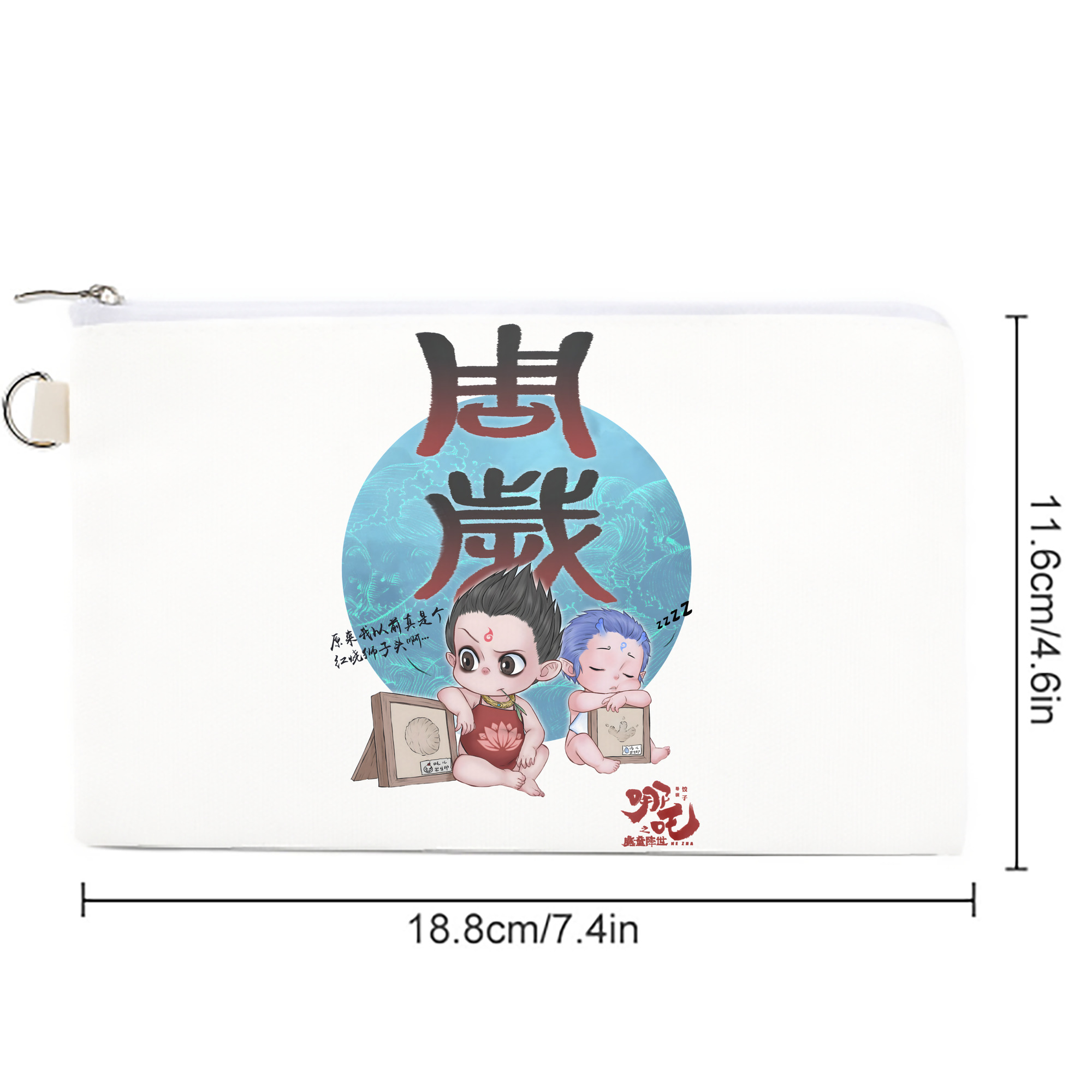 Ne Zha 2 ナタ 魔童の大暴れ キャンバス生地ポーチ　小物入れ