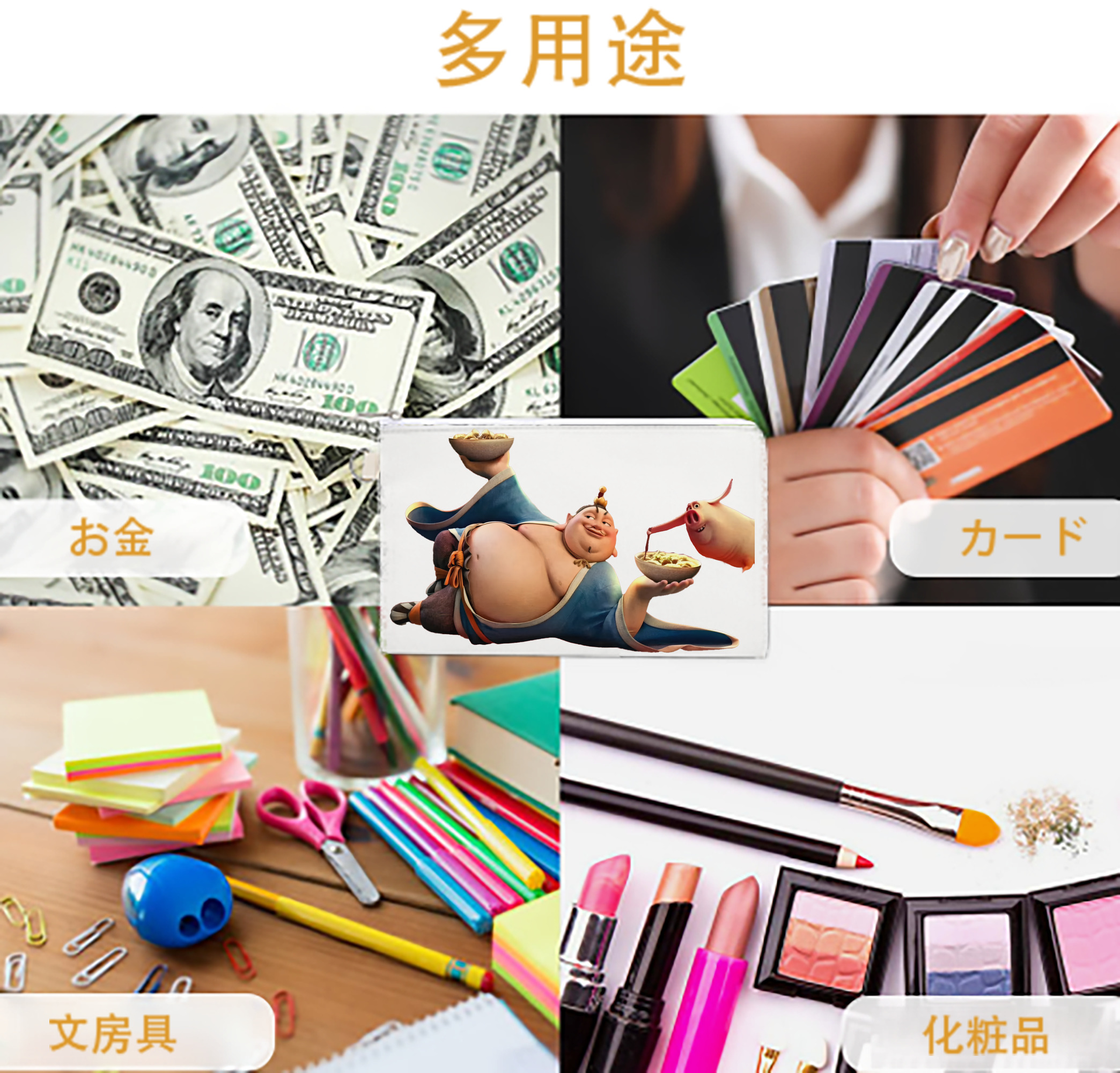 一般的なイメージ