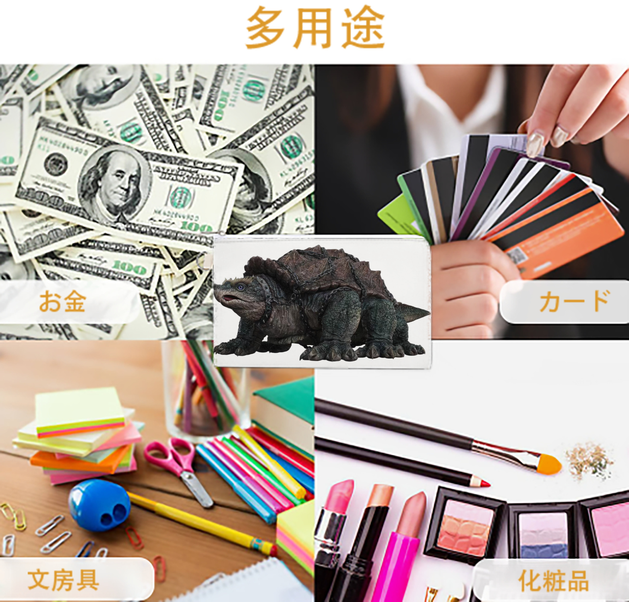 一般的なイメージ