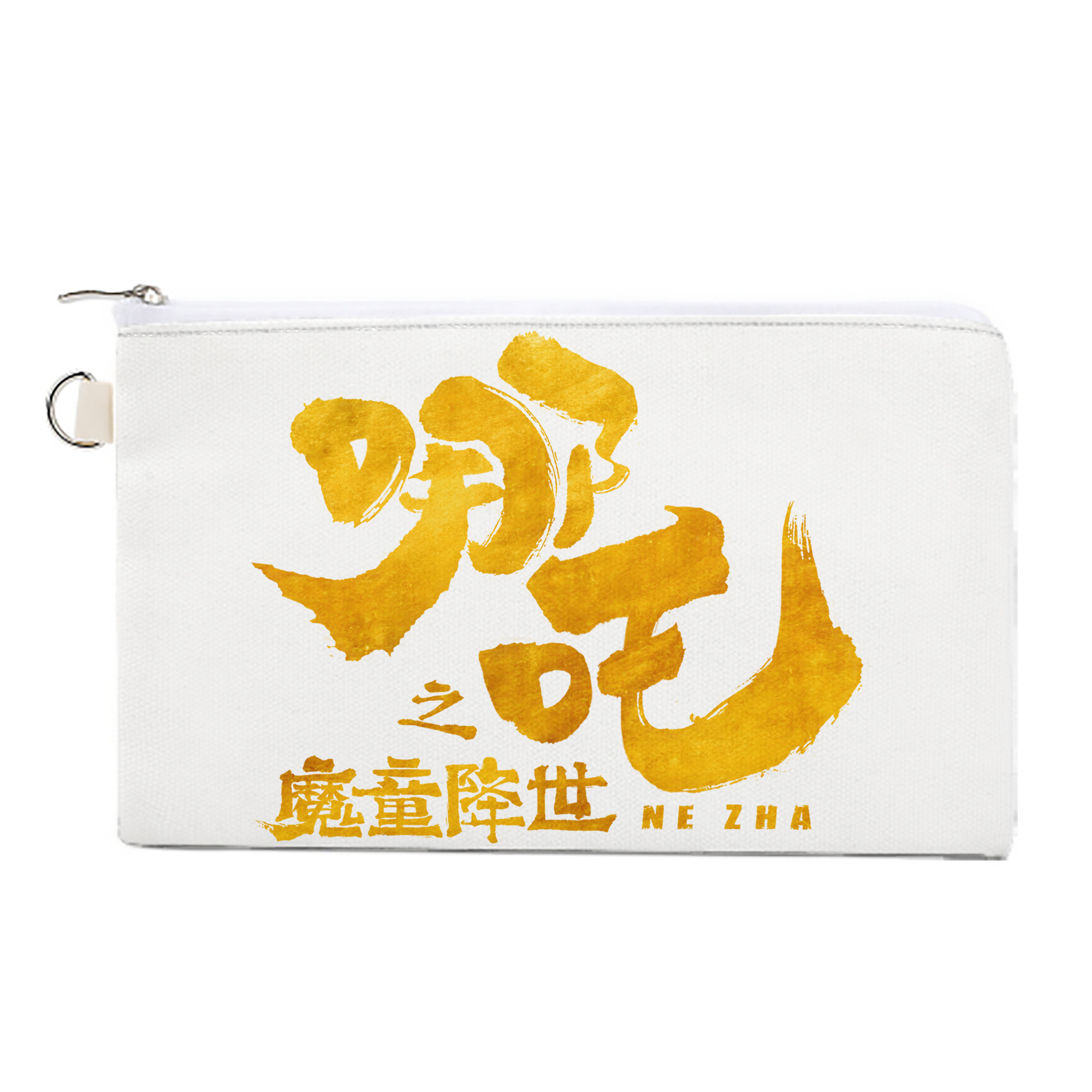（画像用） Ne Zha 2 ナタ 魔童の大暴れ キャンバス生地ポーチ　小物入れ