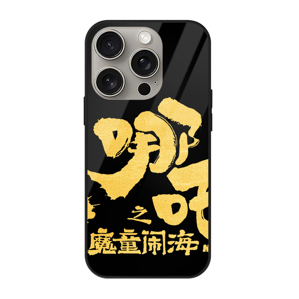 （画像用） Ne Zha 2 ナタ 魔童の大暴れ 【iPhone15Pro対応】スマホケース 耐衝撃＆黄変防止 背面ガラス