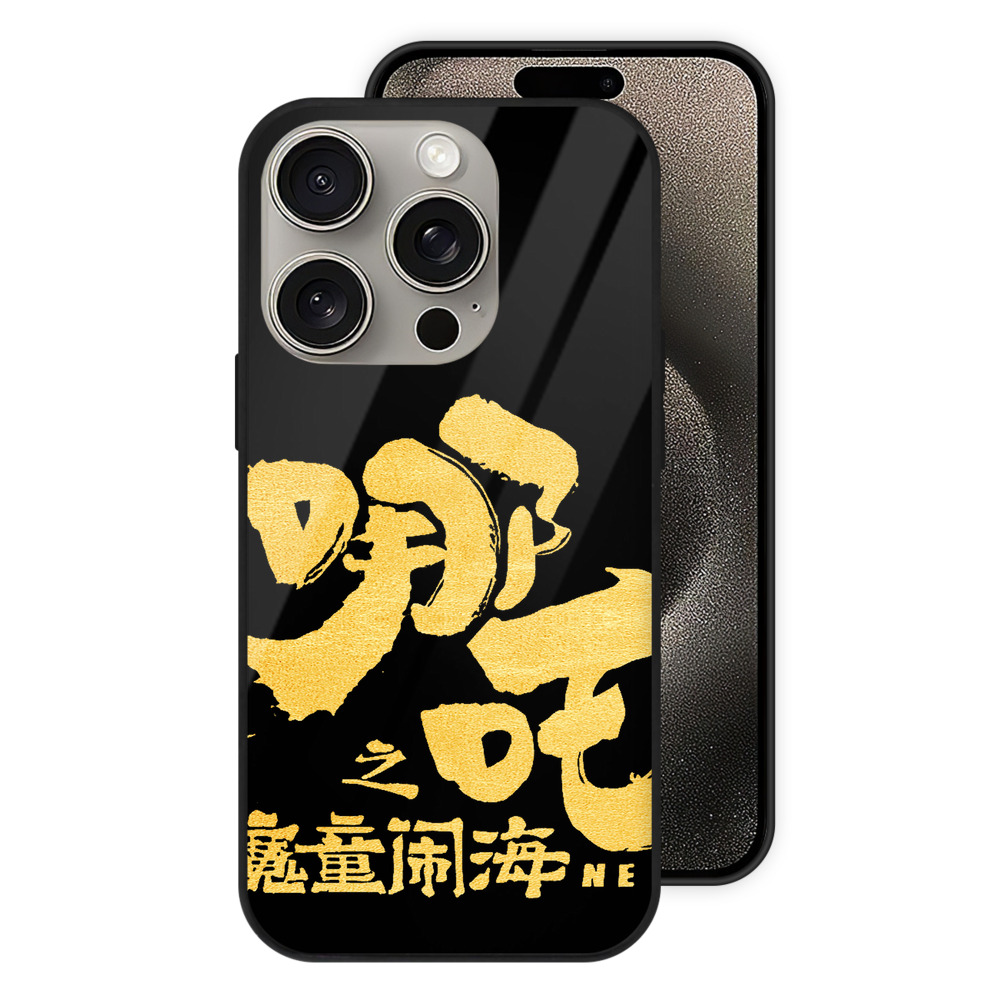 （画像用） Ne Zha 2 ナタ 魔童の大暴れ 【iPhone15Pro対応】スマホケース 耐衝撃＆黄変防止 背面ガラス