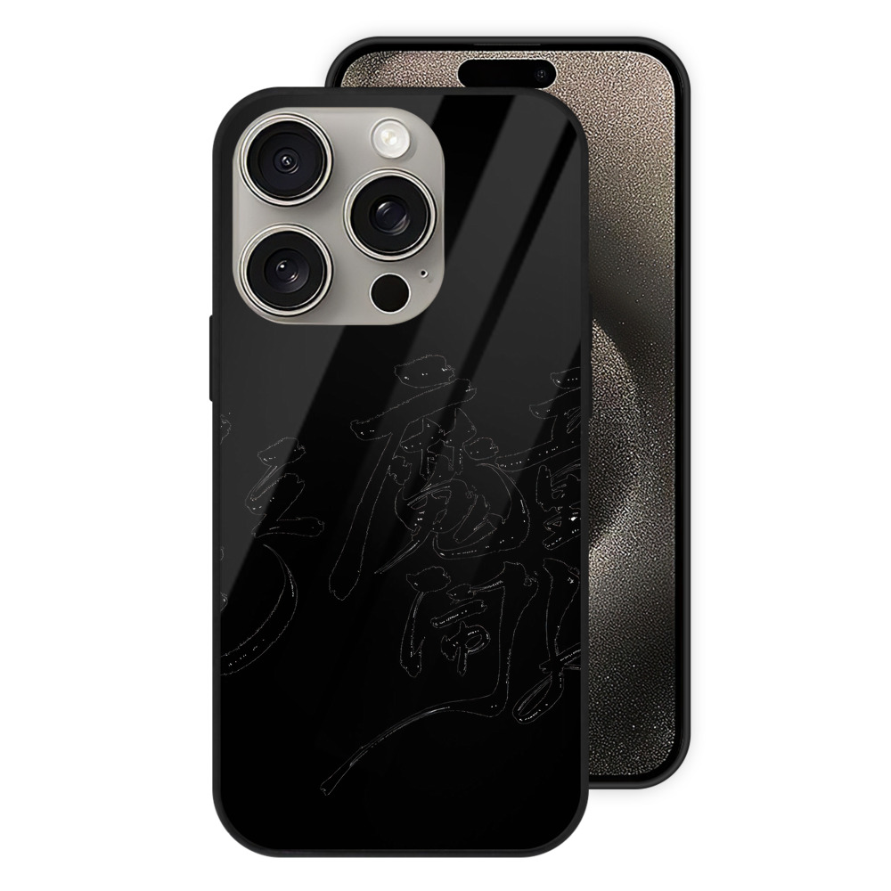 （画像用） Ne Zha 2 ナタ 魔童の大暴れ 【iPhone15Pro対応】スマホケース 耐衝撃＆黄変防止 背面ガラス
