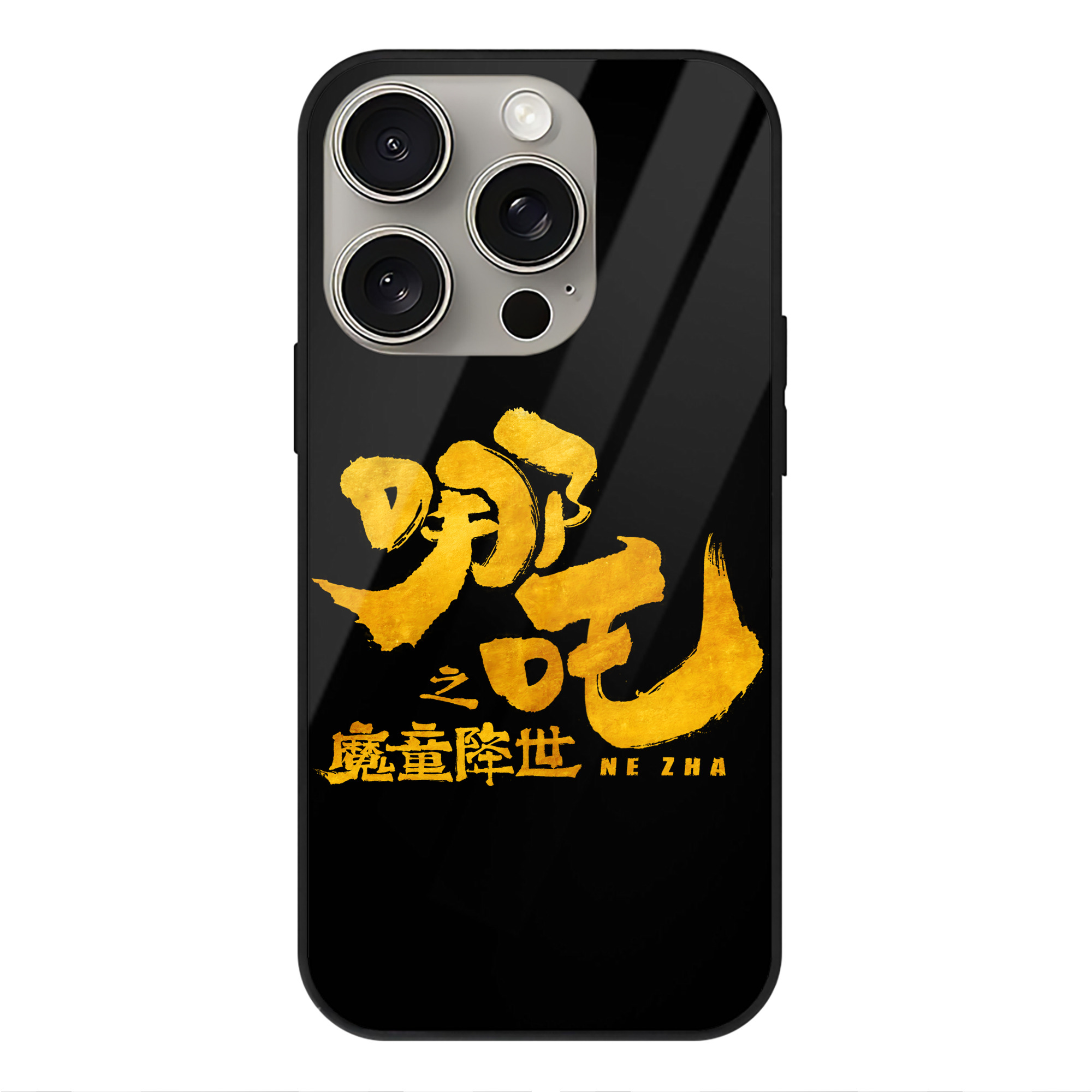 （画像用） Ne Zha 2 ナタ 魔童の大暴れ 【iPhone15Pro対応】スマホケース 耐衝撃＆黄変防止 背面ガラス
