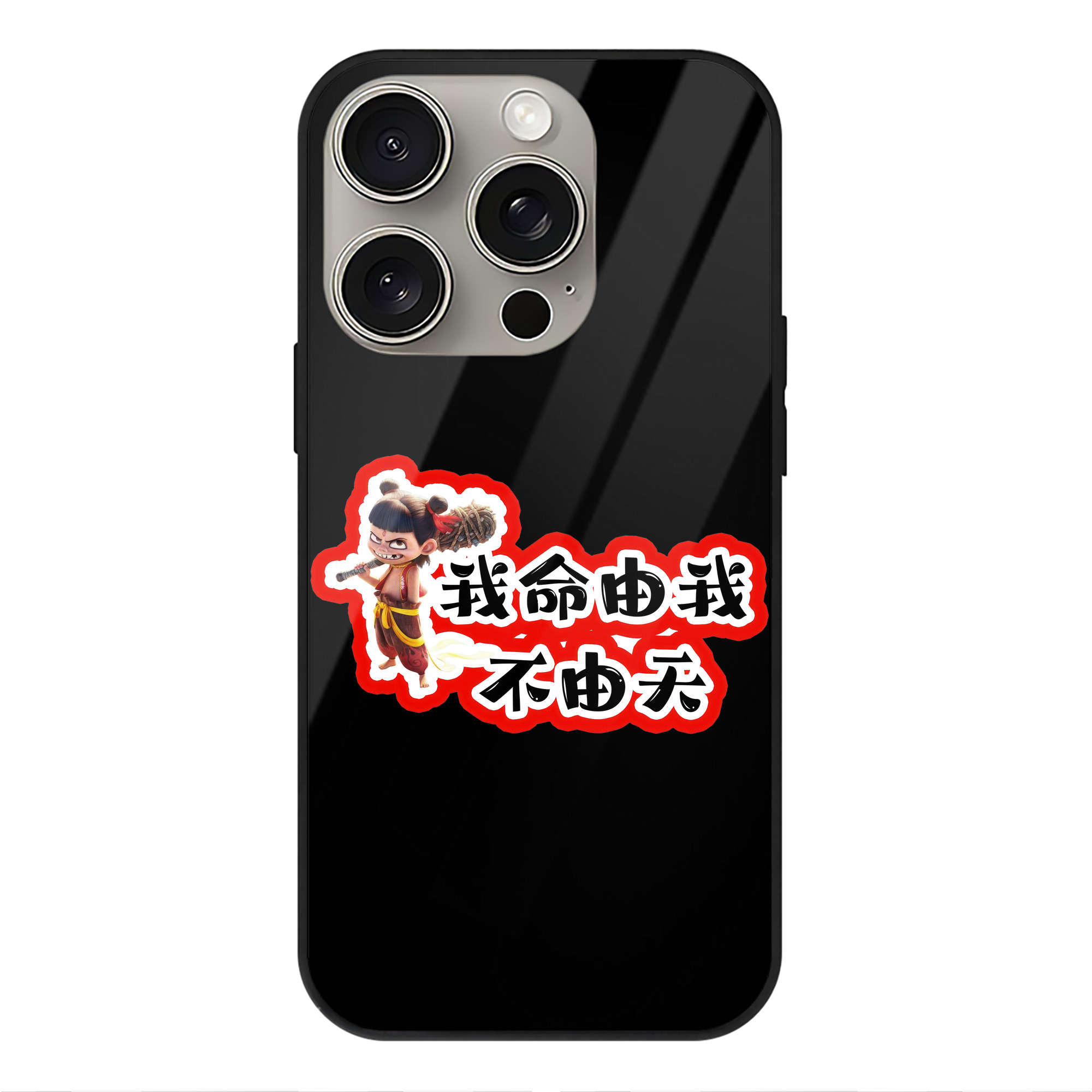 （画像用） Ne Zha 2 ナタ 魔童の大暴れ 【iPhone15Pro対応】スマホケース 耐衝撃＆黄変防止 背面ガラス