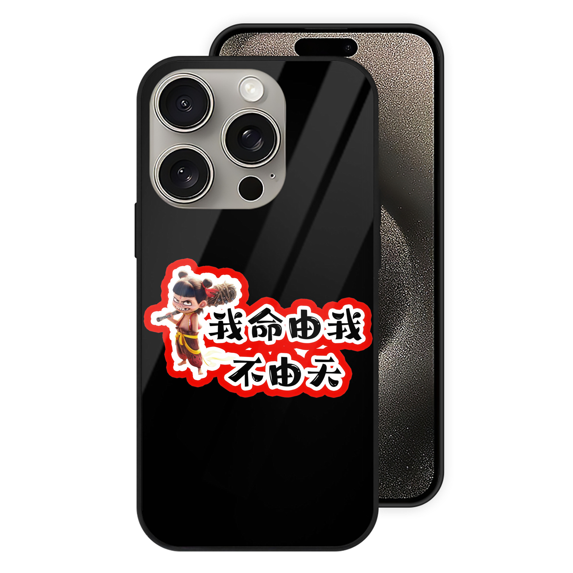 （画像用） Ne Zha 2 ナタ 魔童の大暴れ 【iPhone15Pro対応】スマホケース 耐衝撃＆黄変防止 背面ガラス