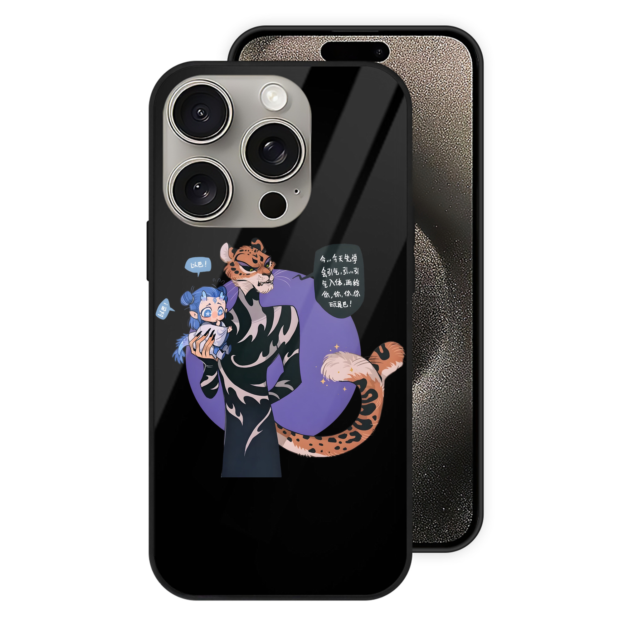 （画像用） Ne Zha 2 ナタ 魔童の大暴れ 【iPhone15Pro対応】スマホケース 耐衝撃＆黄変防止 背面ガラス