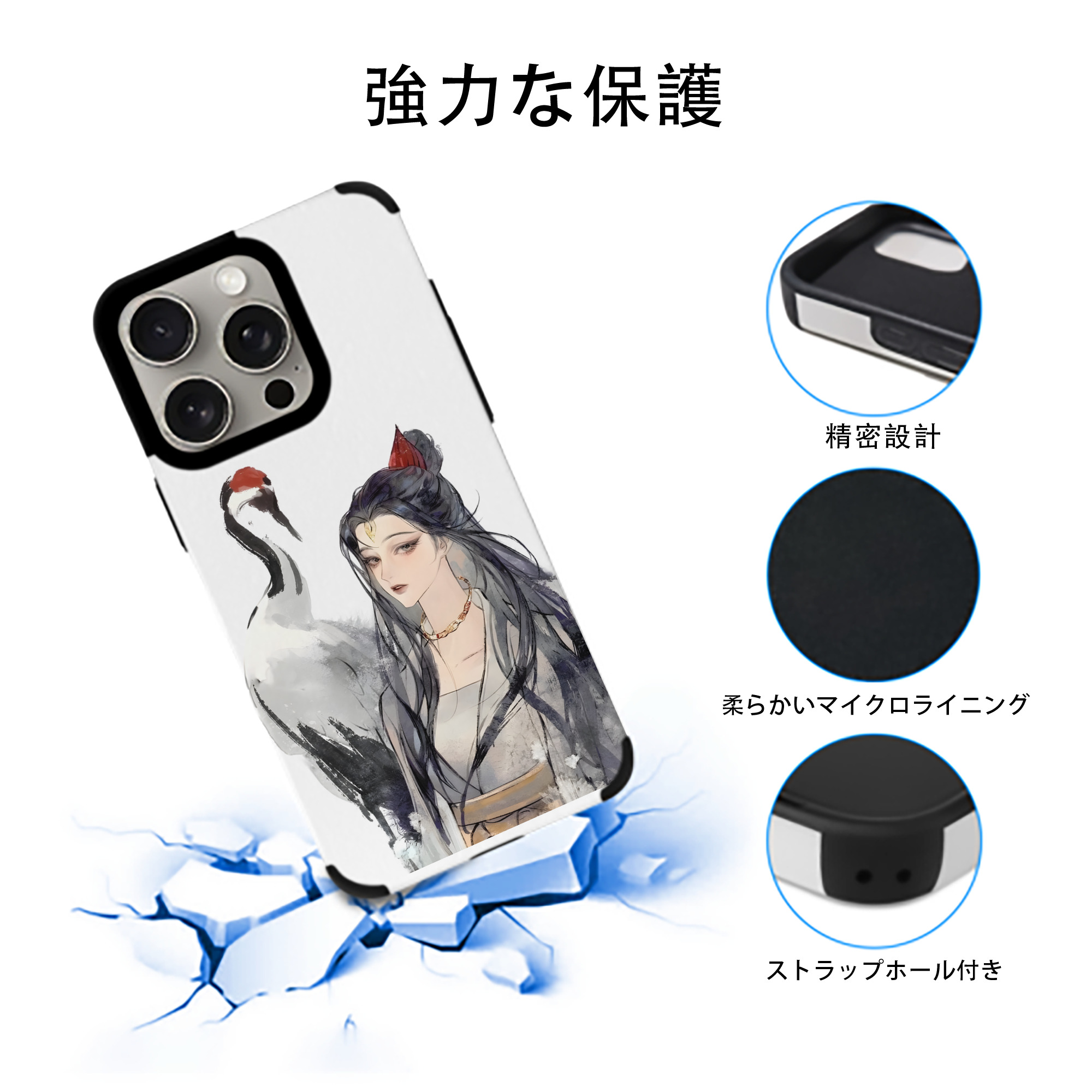 Ne Zha 2 ナタ 魔童の大暴れ 【iPhone15ProMax対応】 PUレザー スマホケース 耐衝撃＆黄変防止