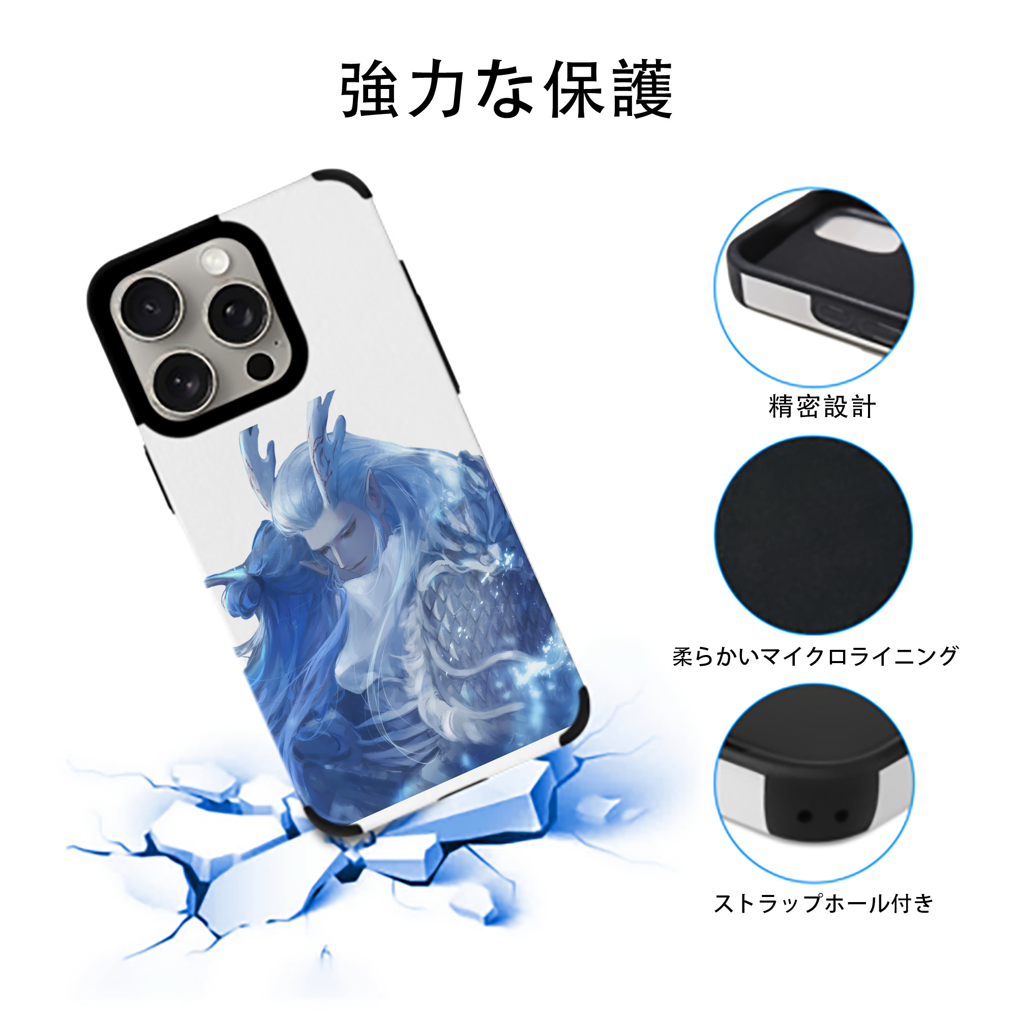 Ne Zha 2 ナタ 魔童の大暴れ 【iPhone15ProMax対応】 PUレザー スマホケース 耐衝撃＆黄変防止