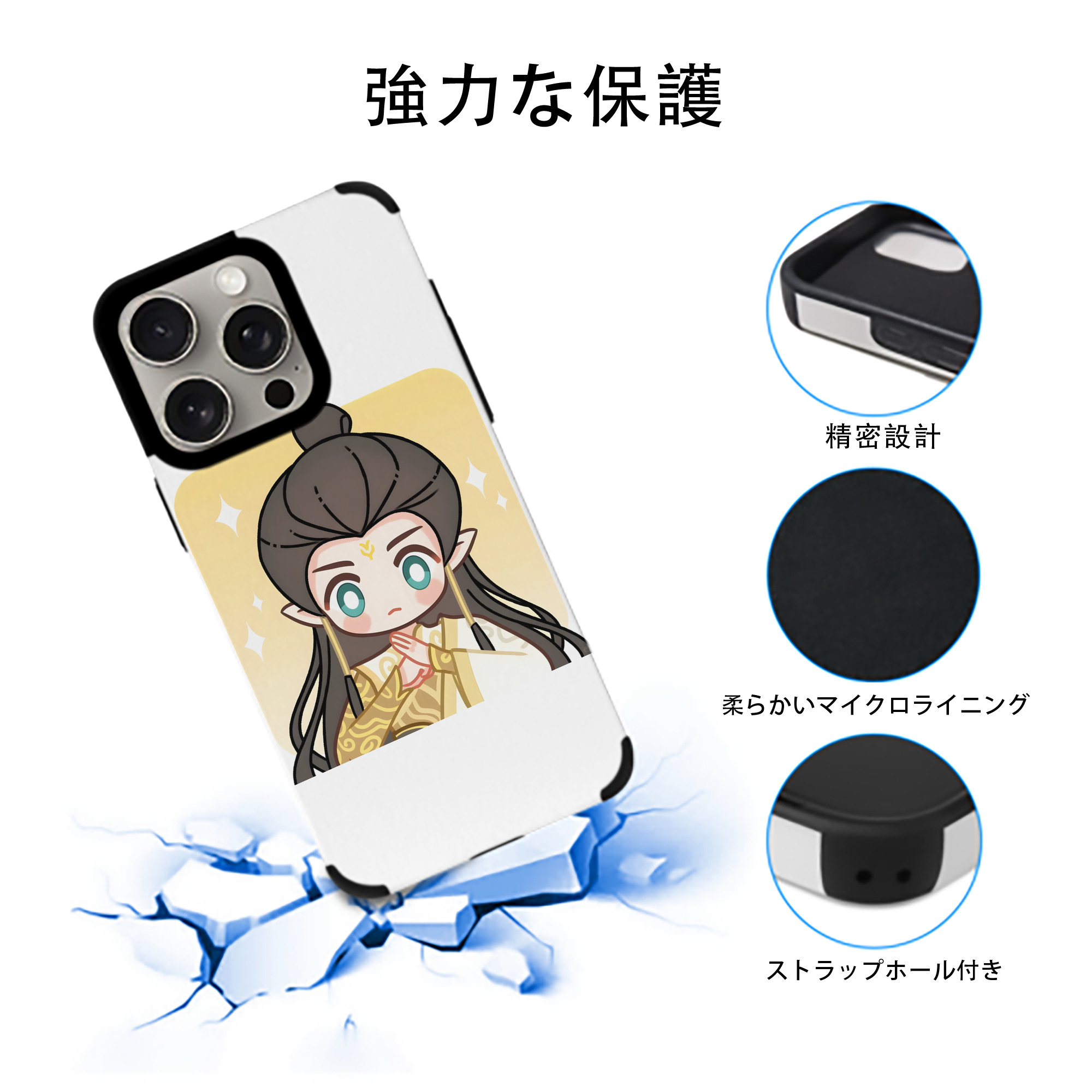 Ne Zha 2 ナタ 魔童の大暴れ 【iPhone15ProMax対応】 PUレザー スマホケース 耐衝撃＆黄変防止