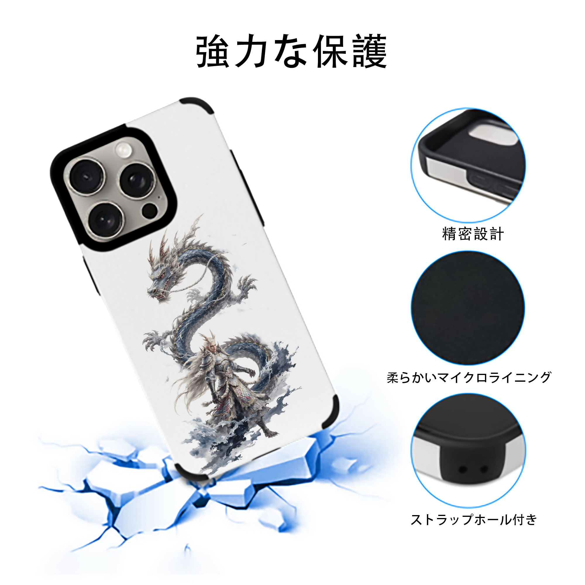 Ne Zha 2 ナタ 魔童の大暴れ 【iPhone15ProMax対応】 PUレザー スマホケース 耐衝撃＆黄変防止