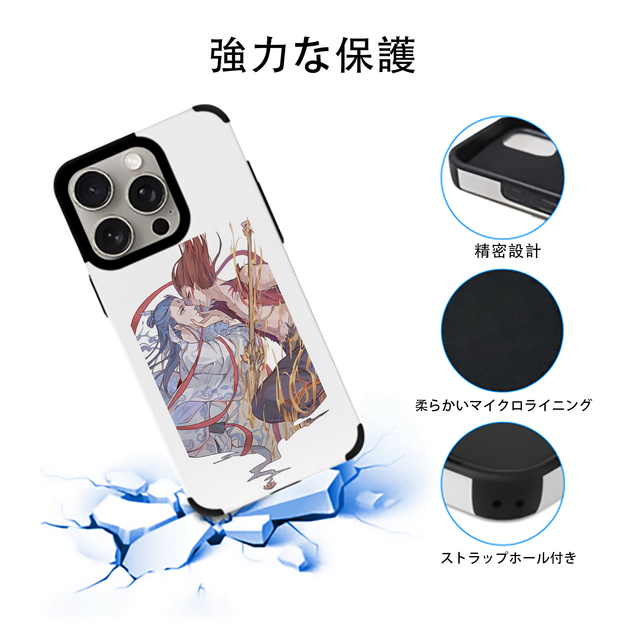 Ne Zha 2 ナタ 魔童の大暴れ 【iPhone15ProMax対応】 PUレザー スマホケース 耐衝撃＆黄変防止
