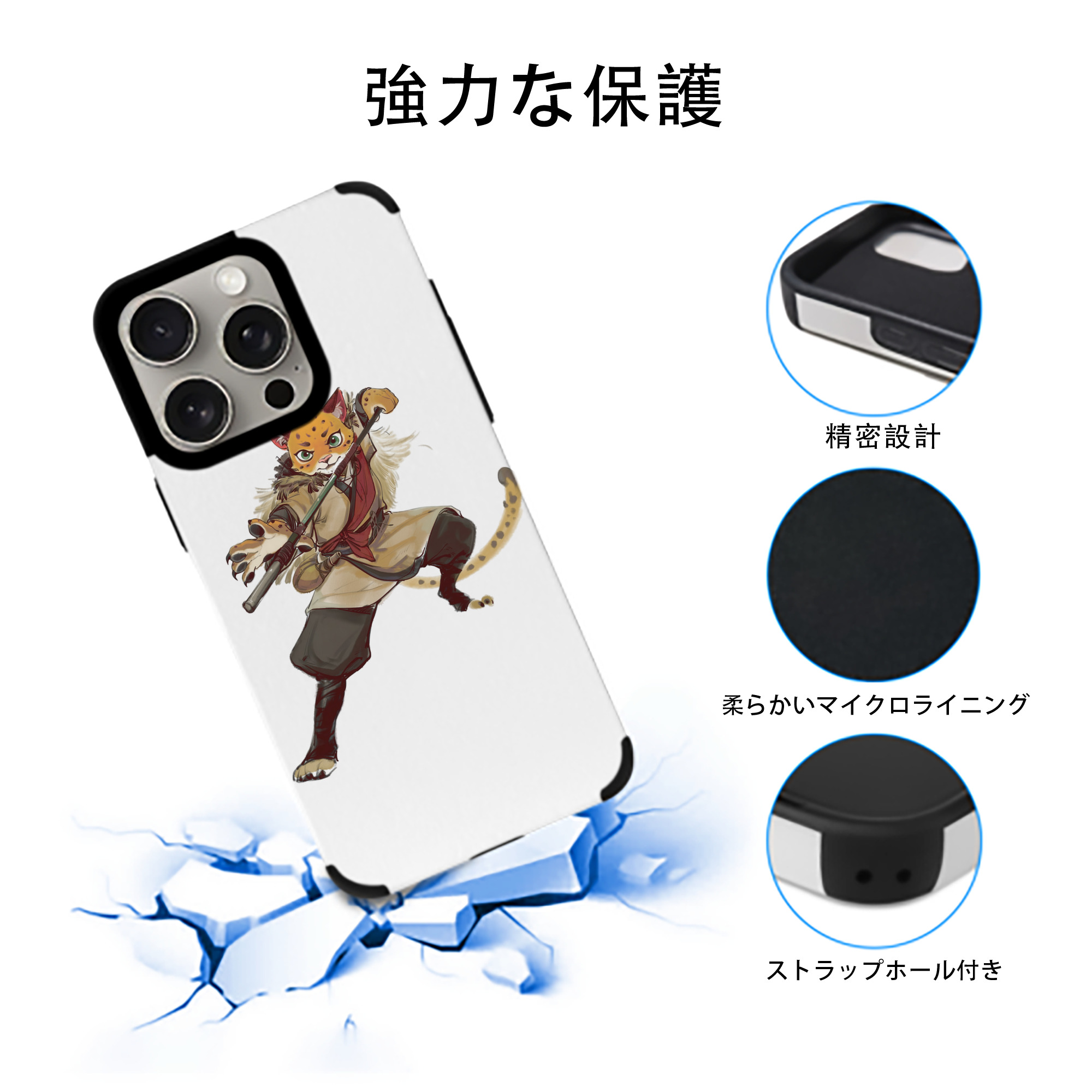 Ne Zha 2 ナタ 魔童の大暴れ 【iPhone15ProMax対応】 PUレザー スマホケース 耐衝撃＆黄変防止