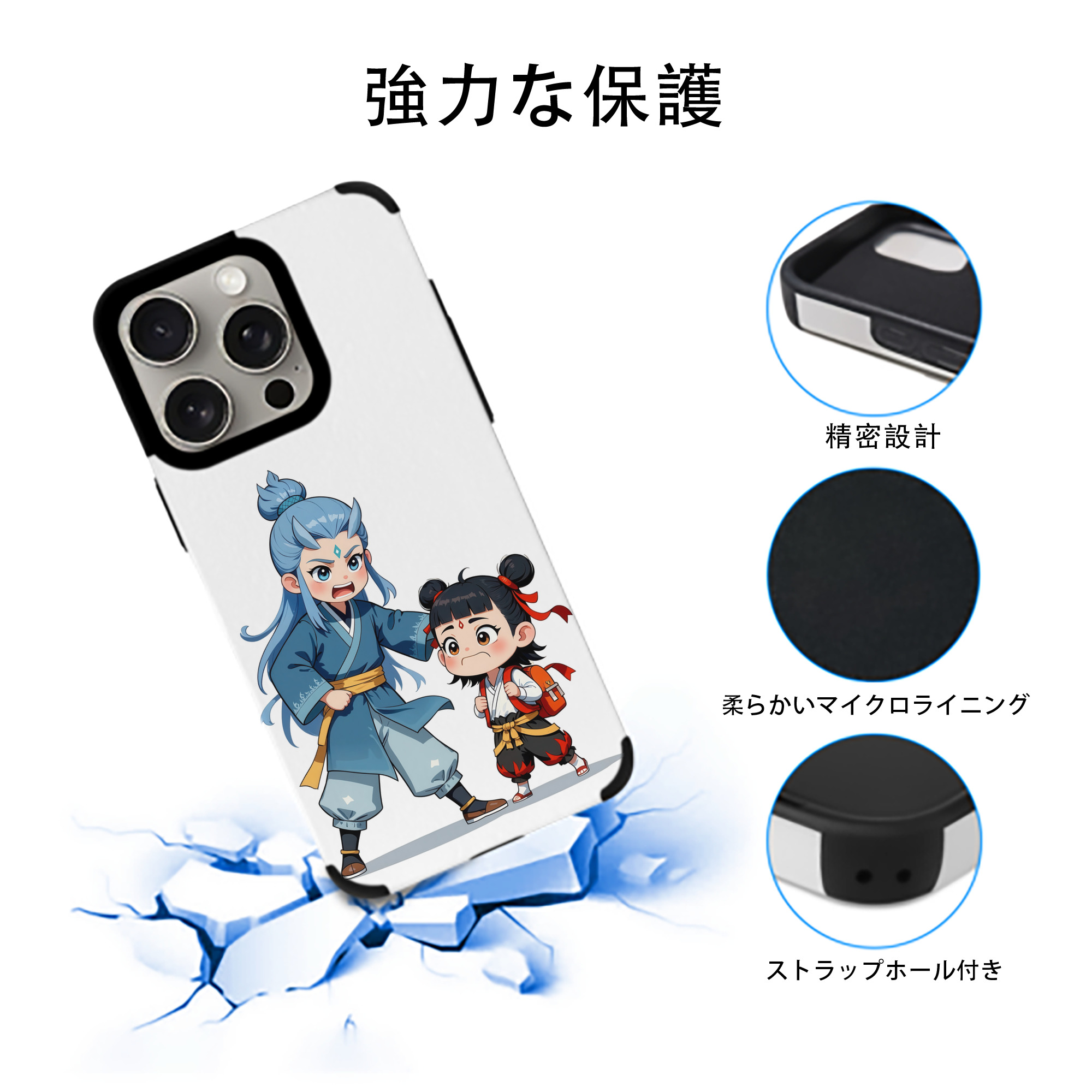 Ne Zha 2 ナタ 魔童の大暴れ 【iPhone15ProMax対応】 PUレザー スマホケース 耐衝撃＆黄変防止