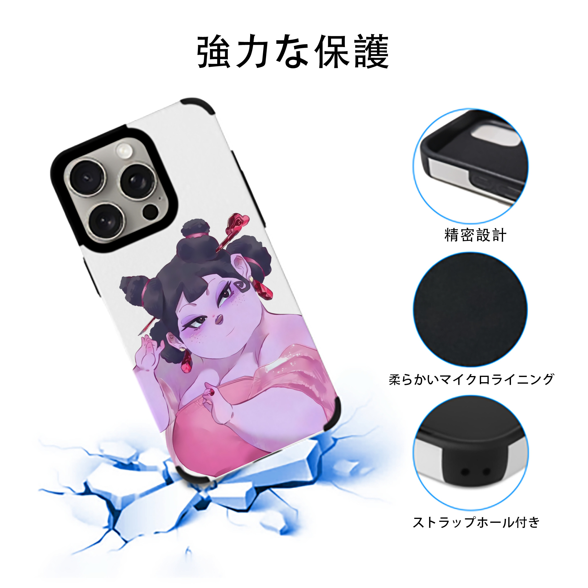 Ne Zha 2 ナタ 魔童の大暴れ 【iPhone15ProMax対応】 PUレザー スマホケース 耐衝撃＆黄変防止