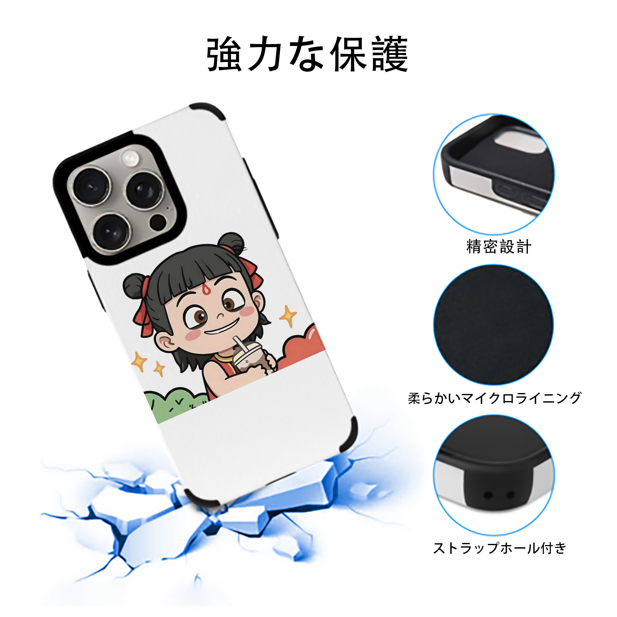Ne Zha 2 ナタ 魔童の大暴れ 【iPhone15ProMax対応】 PUレザー スマホケース 耐衝撃＆黄変防止