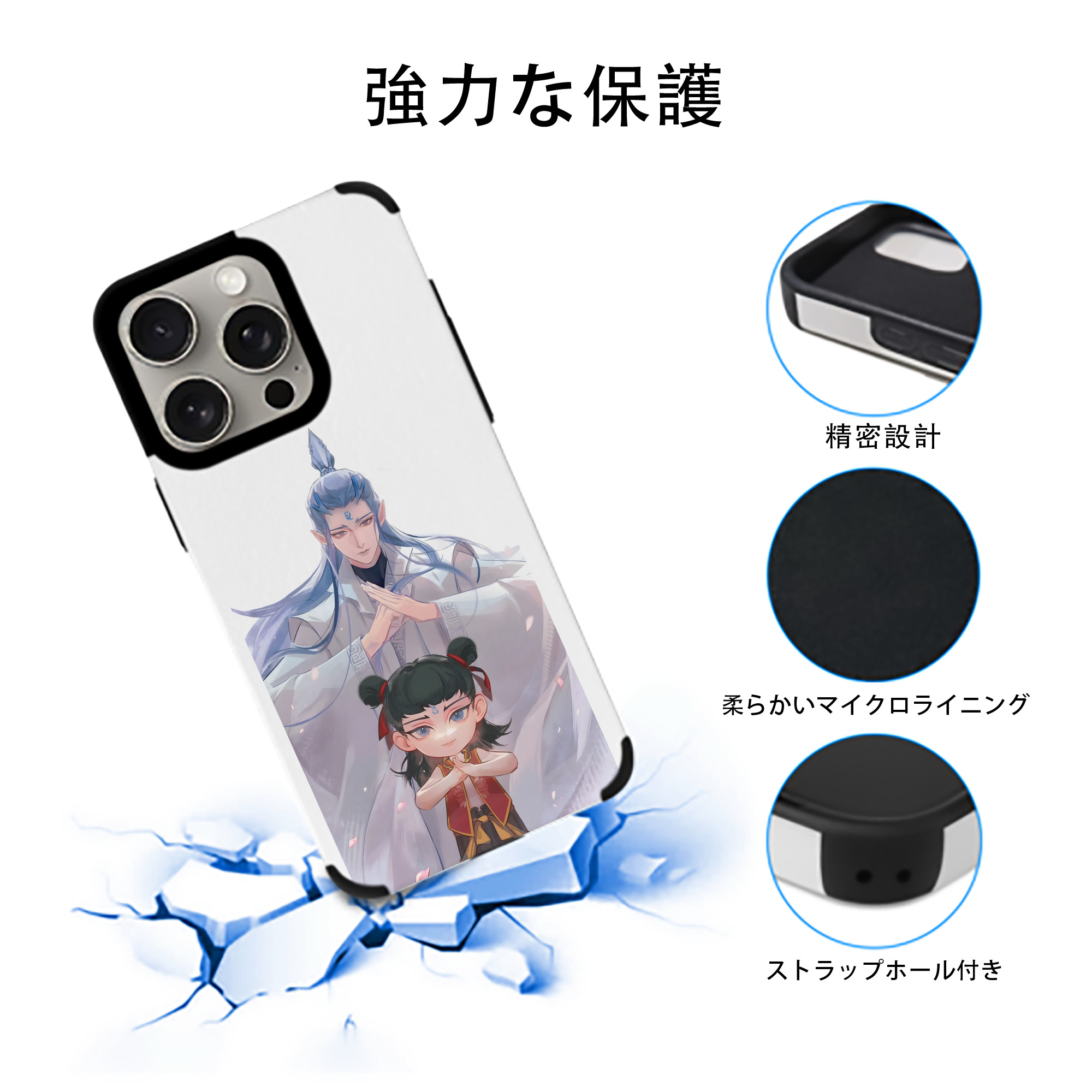Ne Zha 2 ナタ 魔童の大暴れ 【iPhone15ProMax対応】 PUレザー スマホケース 耐衝撃＆黄変防止