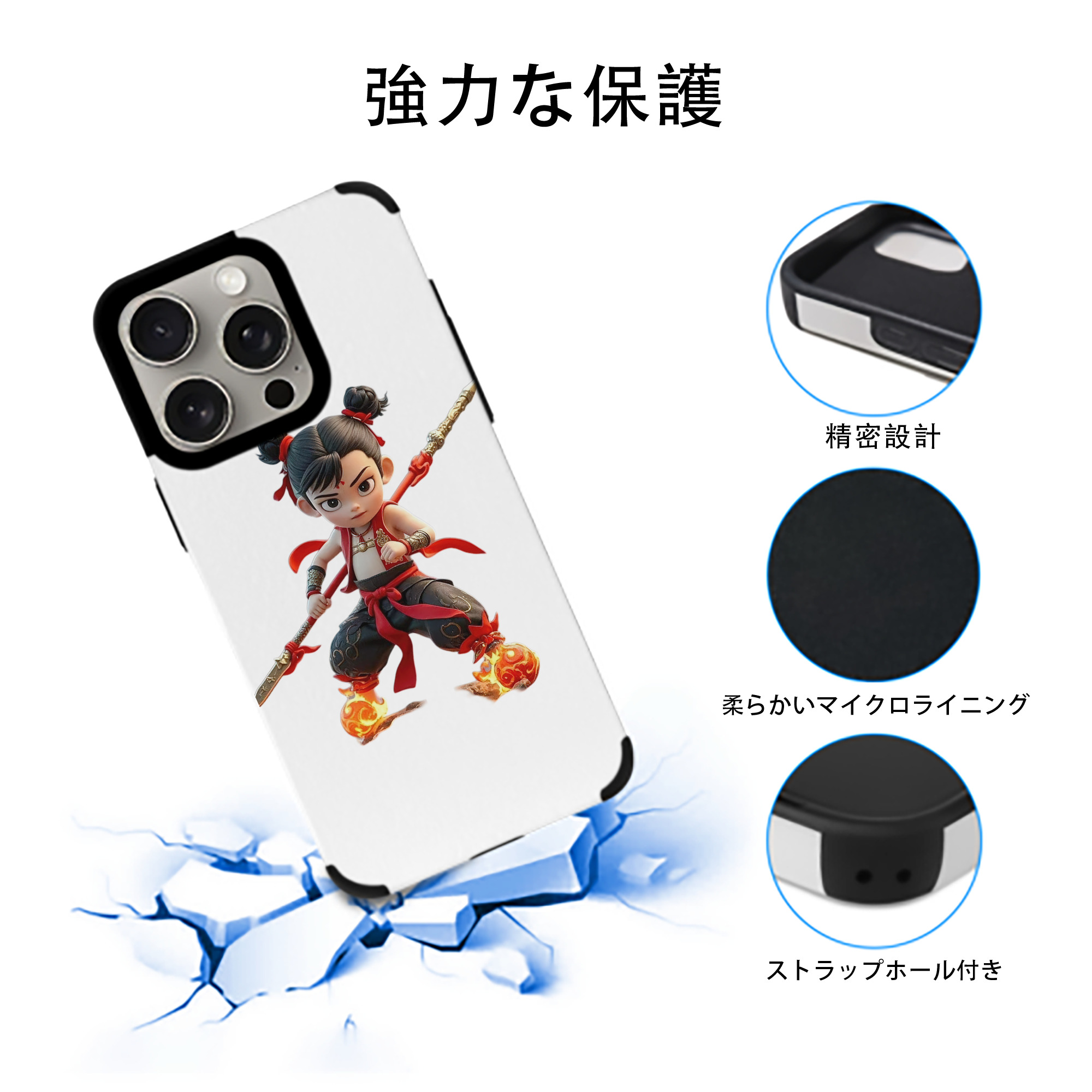 Ne Zha 2 ナタ 魔童の大暴れ 【iPhone15ProMax対応】 PUレザー スマホケース 耐衝撃＆黄変防止