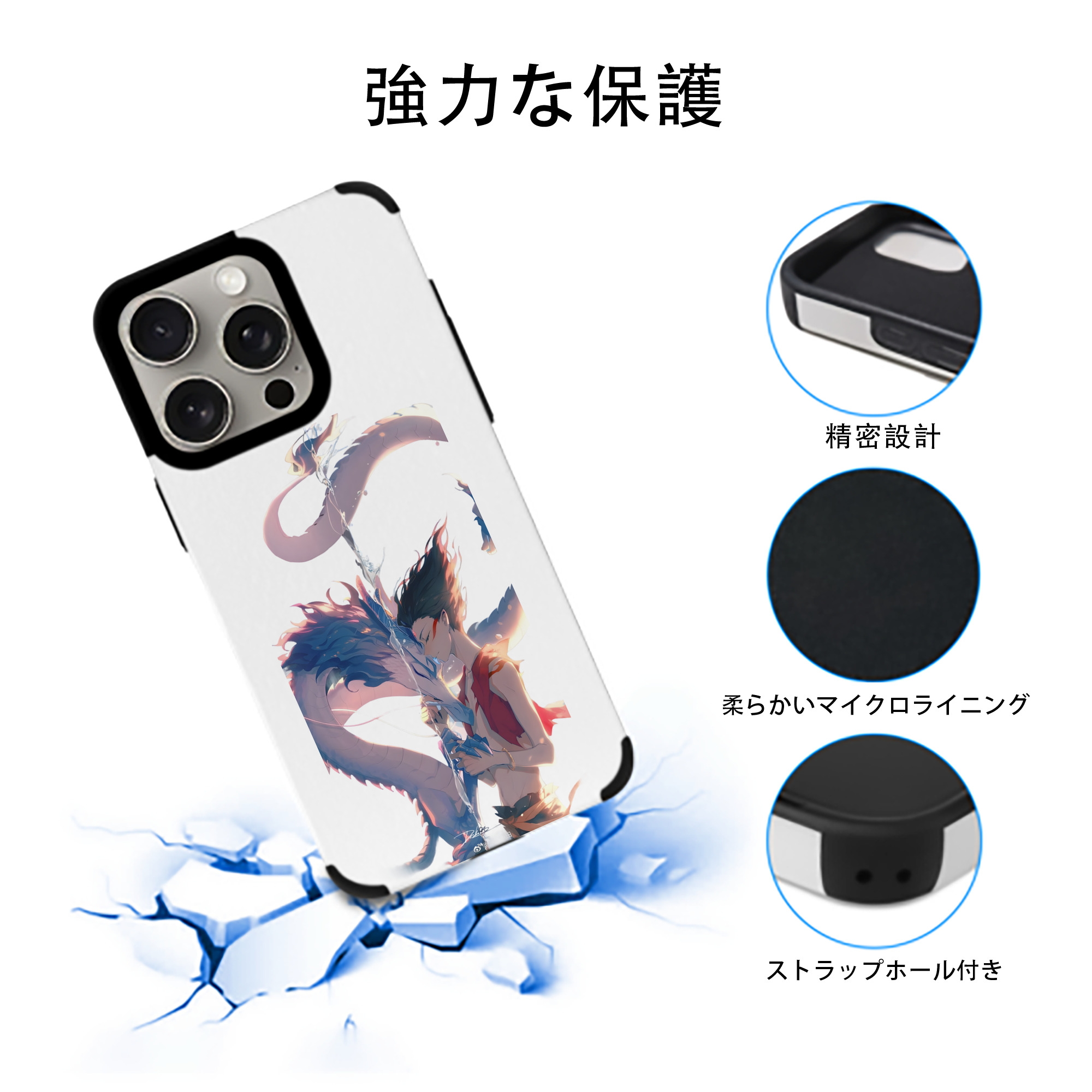 Ne Zha 2 ナタ 魔童の大暴れ 【iPhone15ProMax対応】 PUレザー スマホケース 耐衝撃＆黄変防止