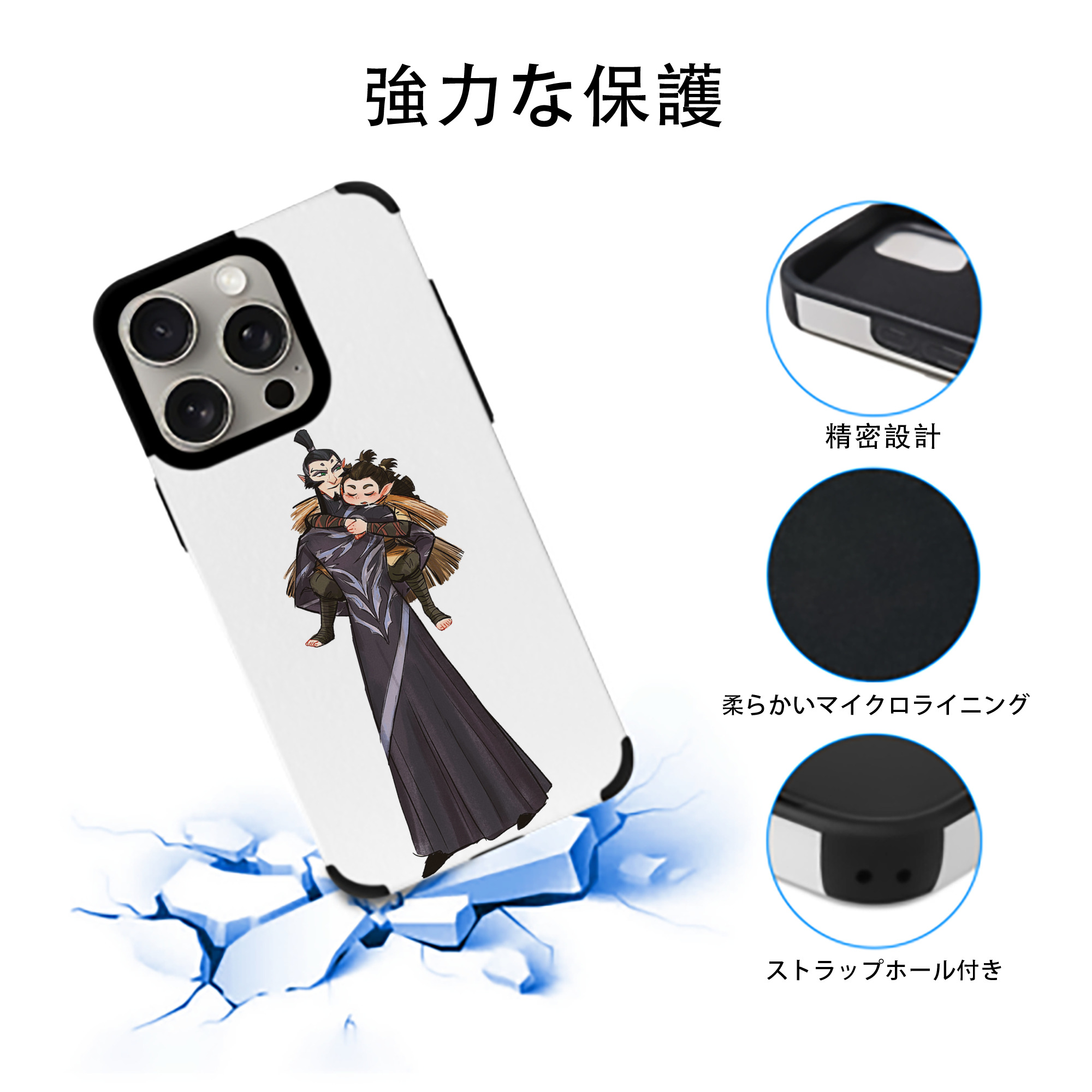 Ne Zha 2 ナタ 魔童の大暴れ 【iPhone15ProMax対応】 PUレザー スマホケース 耐衝撃＆黄変防止