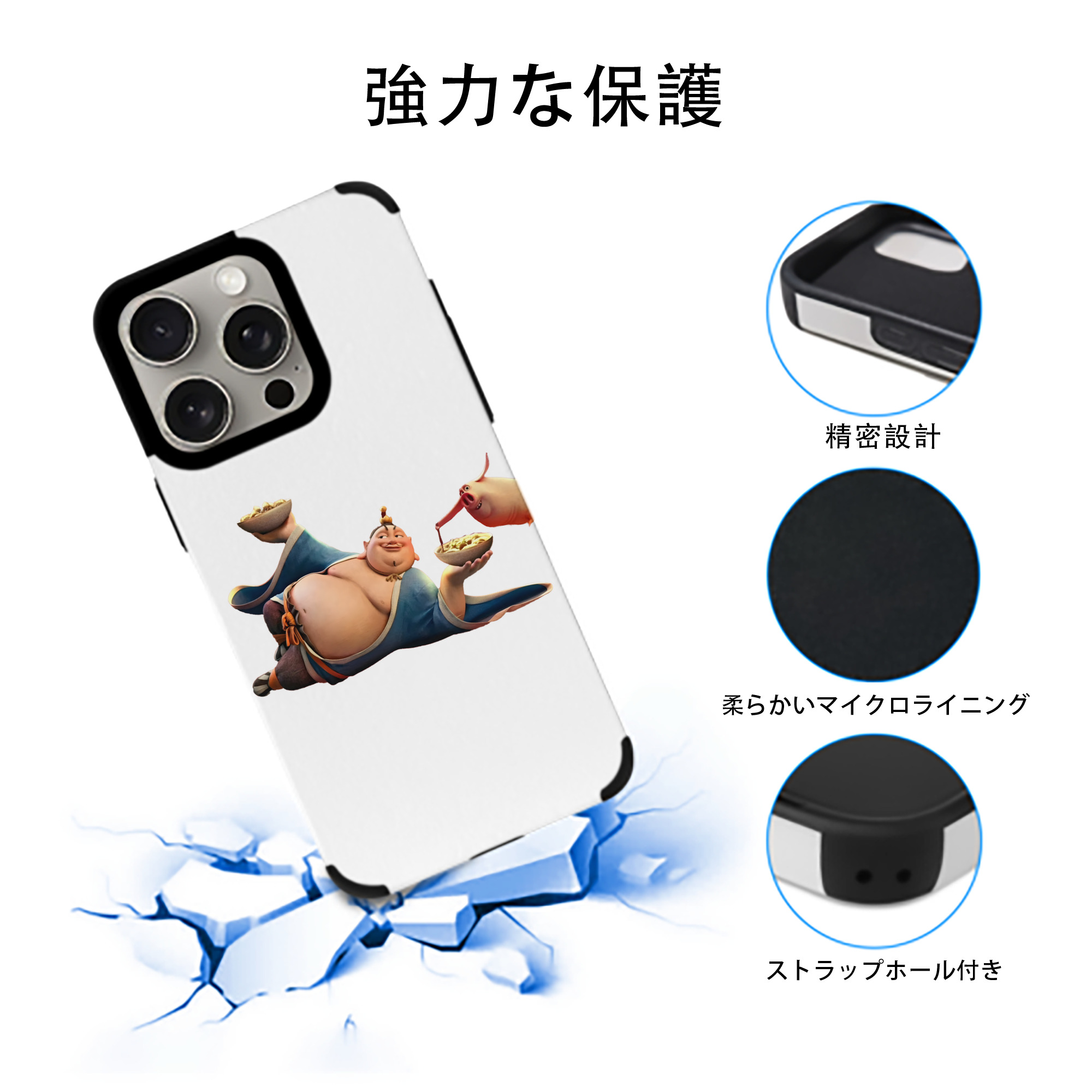 Ne Zha 2 ナタ 魔童の大暴れ 【iPhone15ProMax対応】 PUレザー スマホケース 耐衝撃＆黄変防止