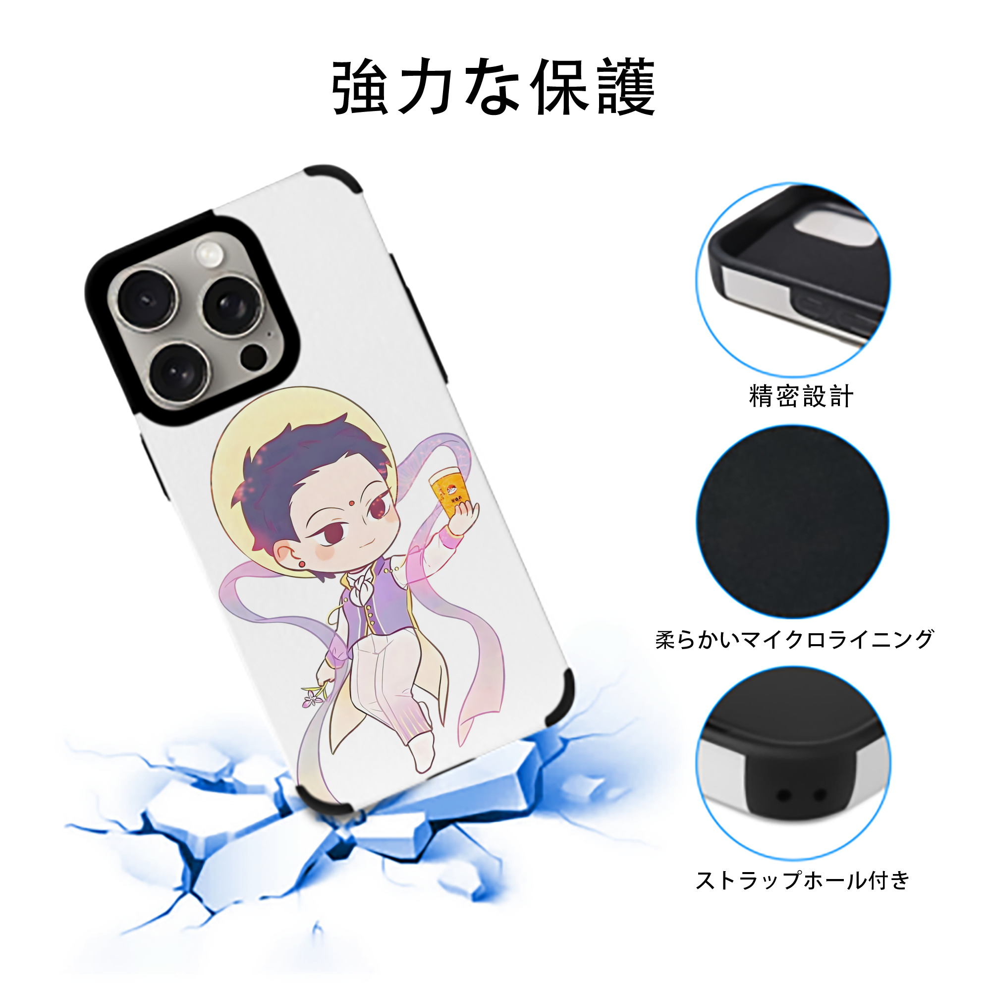 Ne Zha 2 ナタ 魔童の大暴れ 【iPhone15ProMax対応】 PUレザー スマホケース 耐衝撃＆黄変防止