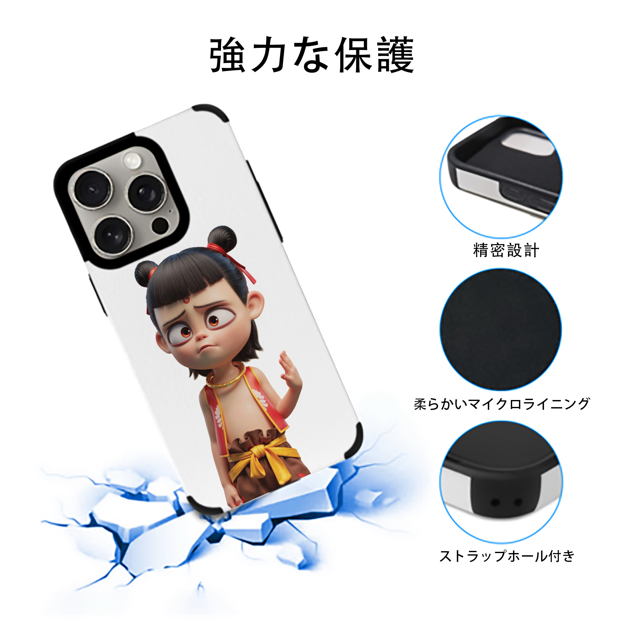 Ne Zha 2 ナタ 魔童の大暴れ 【iPhone15ProMax対応】 PUレザー スマホケース 耐衝撃＆黄変防止