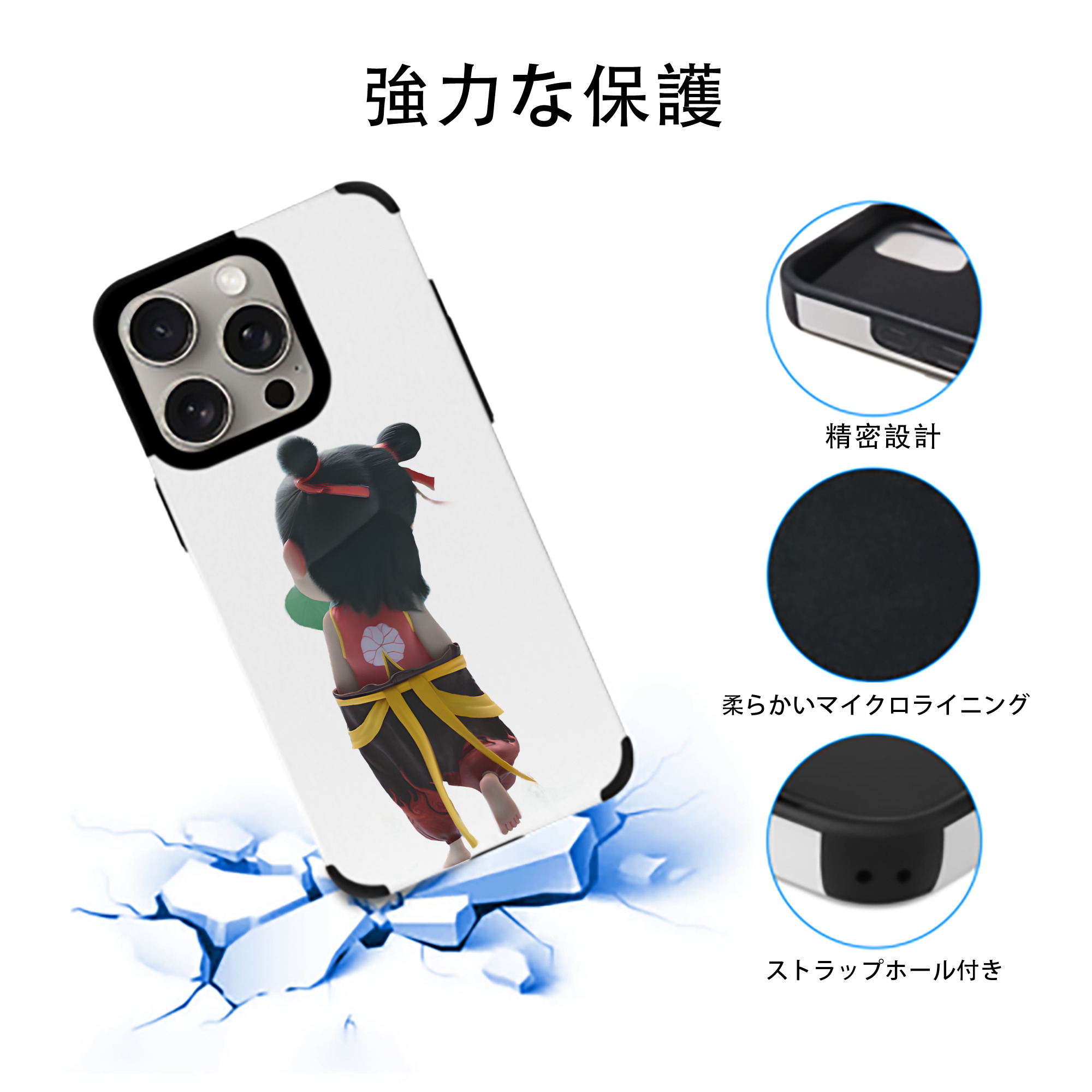 Ne Zha 2 ナタ 魔童の大暴れ 【iPhone15ProMax対応】 PUレザー スマホケース 耐衝撃＆黄変防止