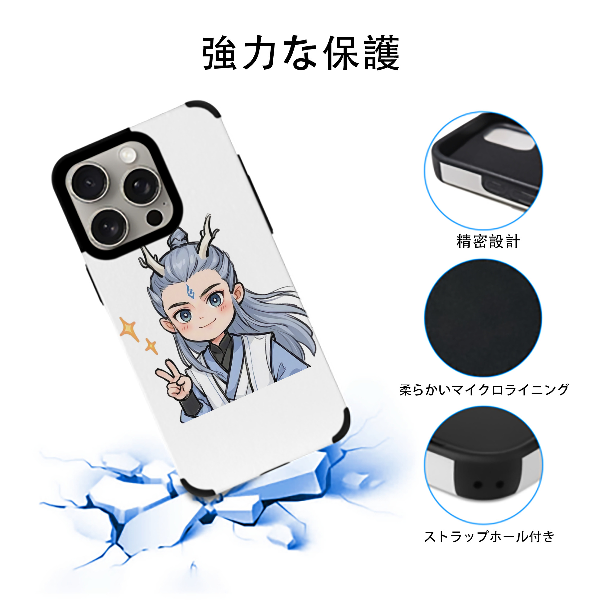 Ne Zha 2 ナタ 魔童の大暴れ 【iPhone15ProMax対応】 PUレザー スマホケース 耐衝撃＆黄変防止