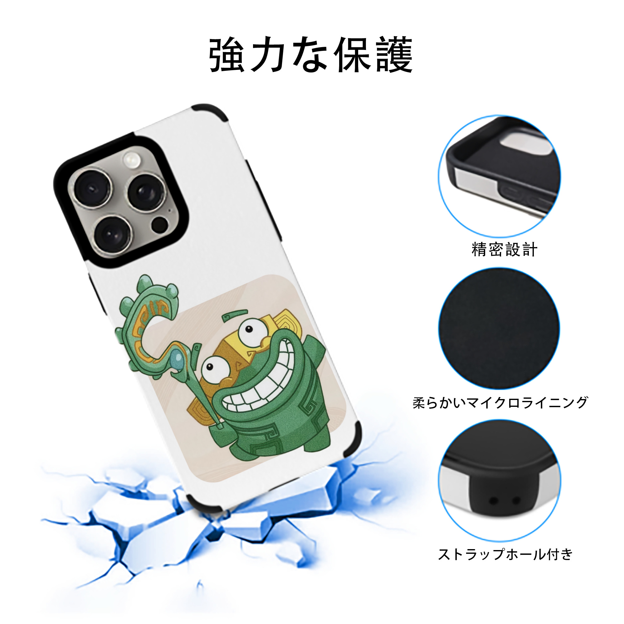 Ne Zha 2 ナタ 魔童の大暴れ 【iPhone15ProMax対応】 PUレザー スマホケース 耐衝撃＆黄変防止