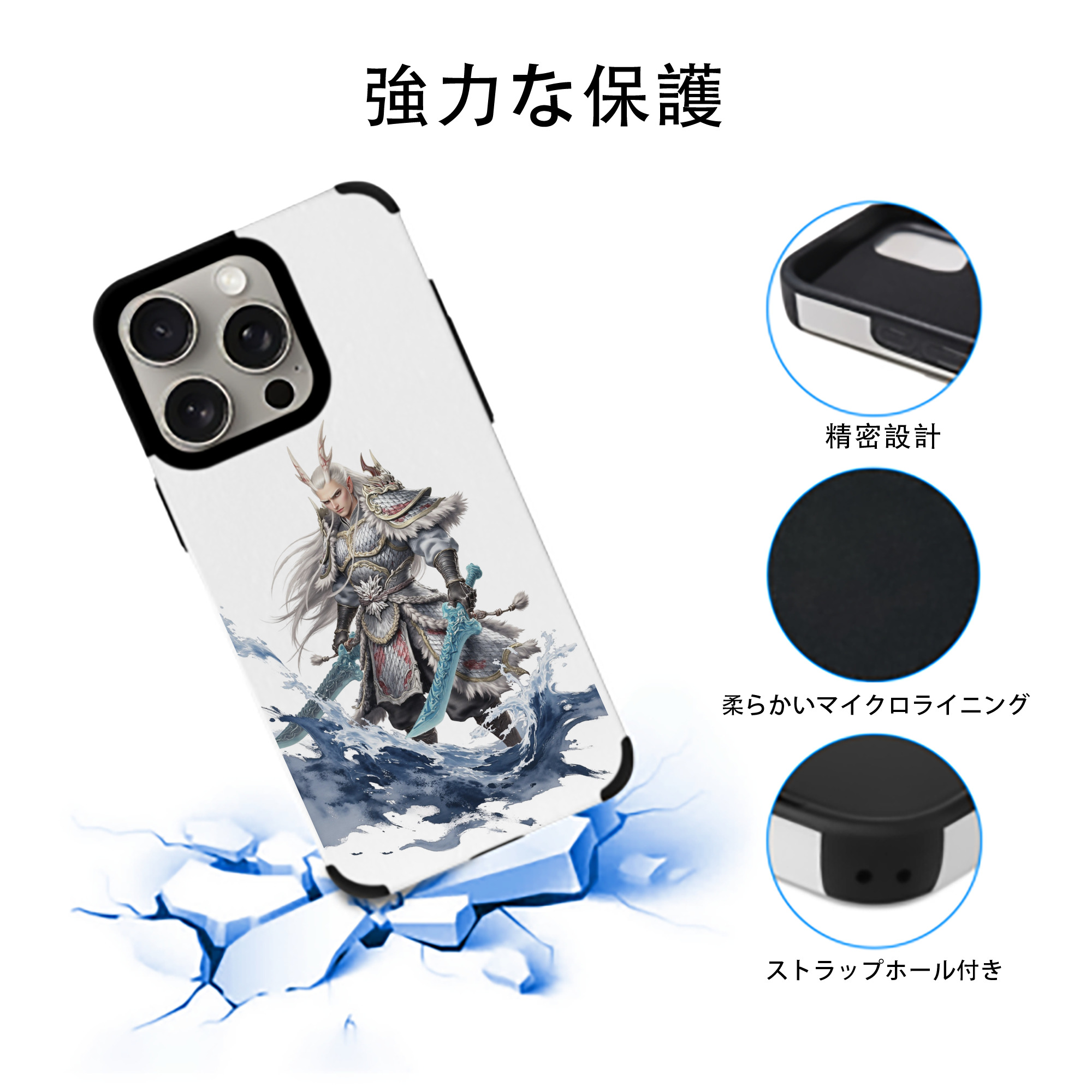 Ne Zha 2 ナタ 魔童の大暴れ 【iPhone15ProMax対応】 PUレザー スマホケース 耐衝撃＆黄変防止