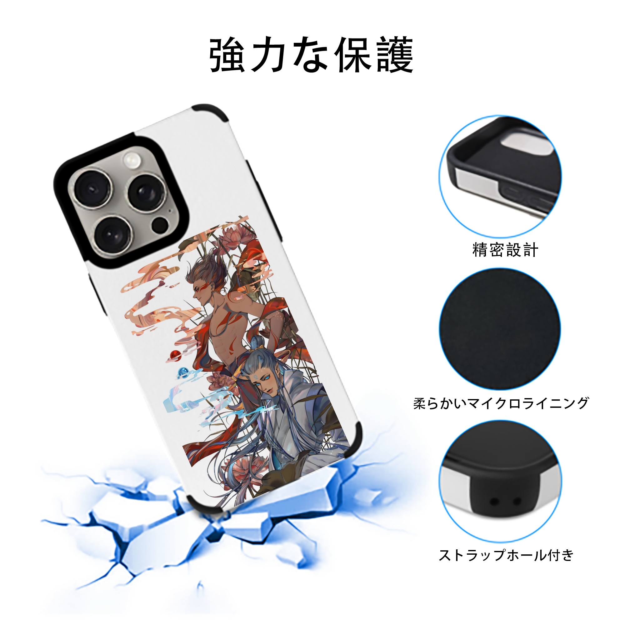 Ne Zha 2 ナタ 魔童の大暴れ 【iPhone15ProMax対応】 PUレザー スマホケース 耐衝撃＆黄変防止