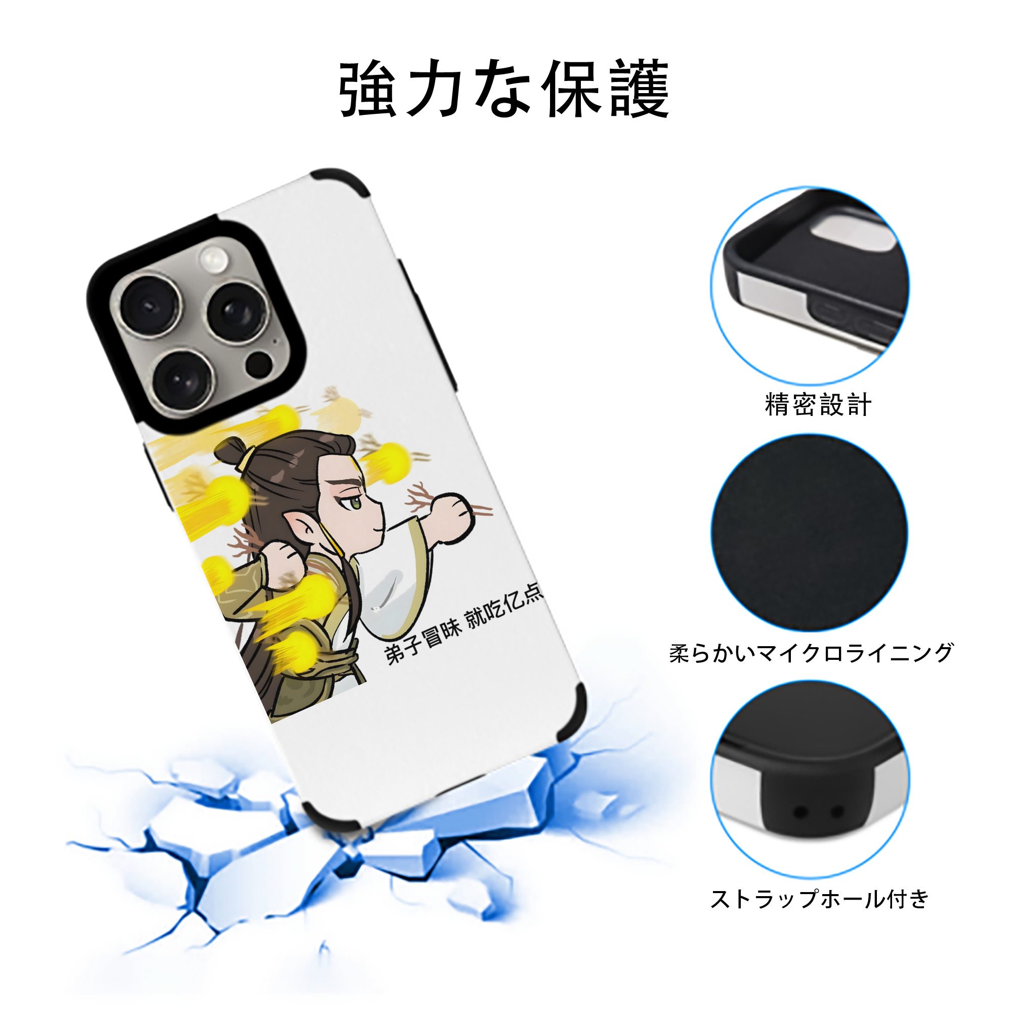 Ne Zha 2 ナタ 魔童の大暴れ 【iPhone15ProMax対応】 PUレザー スマホケース 耐衝撃＆黄変防止