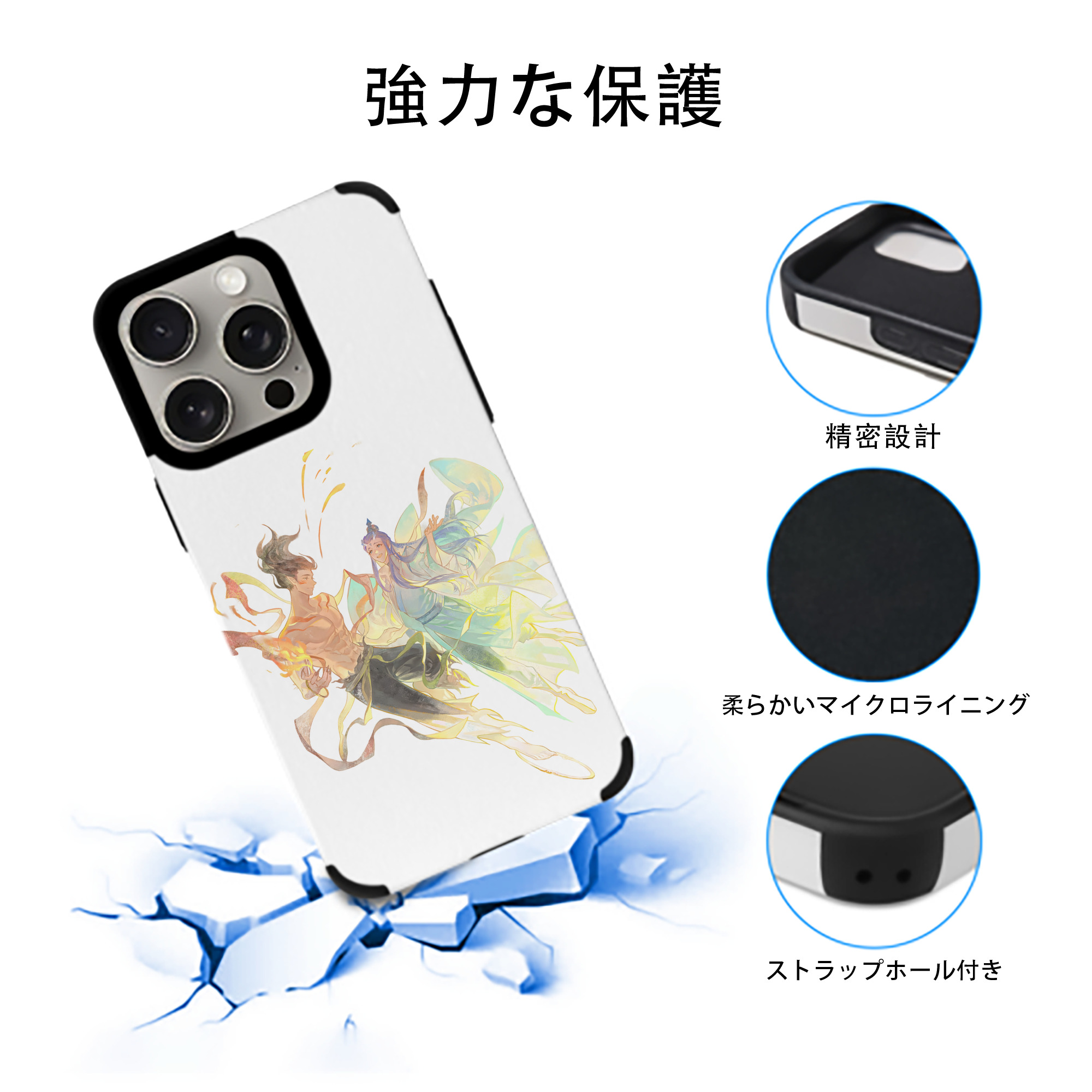 Ne Zha 2 ナタ 魔童の大暴れ 【iPhone15ProMax対応】 PUレザー スマホケース 耐衝撃＆黄変防止