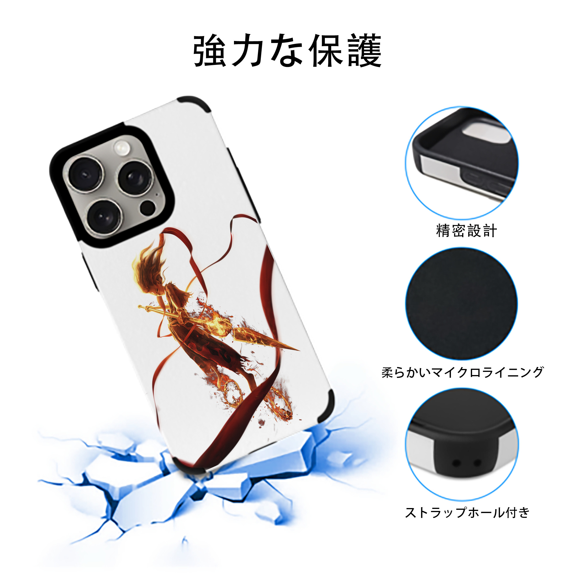 Ne Zha 2 ナタ 魔童の大暴れ 【iPhone15ProMax対応】 PUレザー スマホケース 耐衝撃＆黄変防止