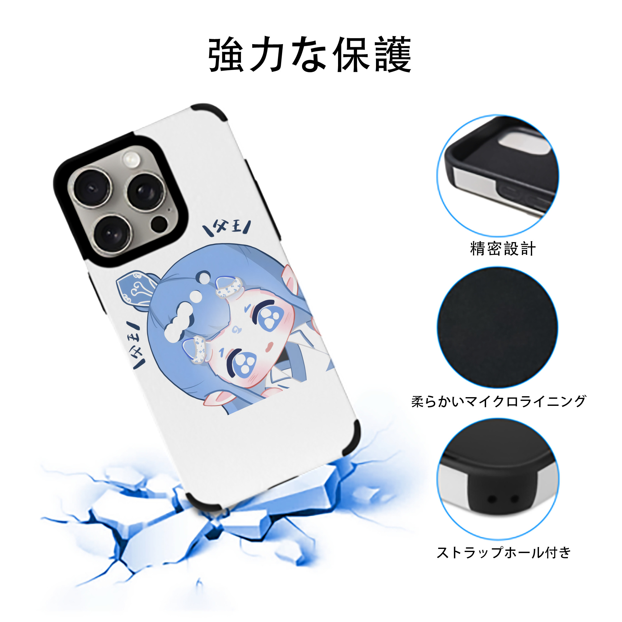 Ne Zha 2 ナタ 魔童の大暴れ 【iPhone15ProMax対応】 PUレザー スマホケース 耐衝撃＆黄変防止