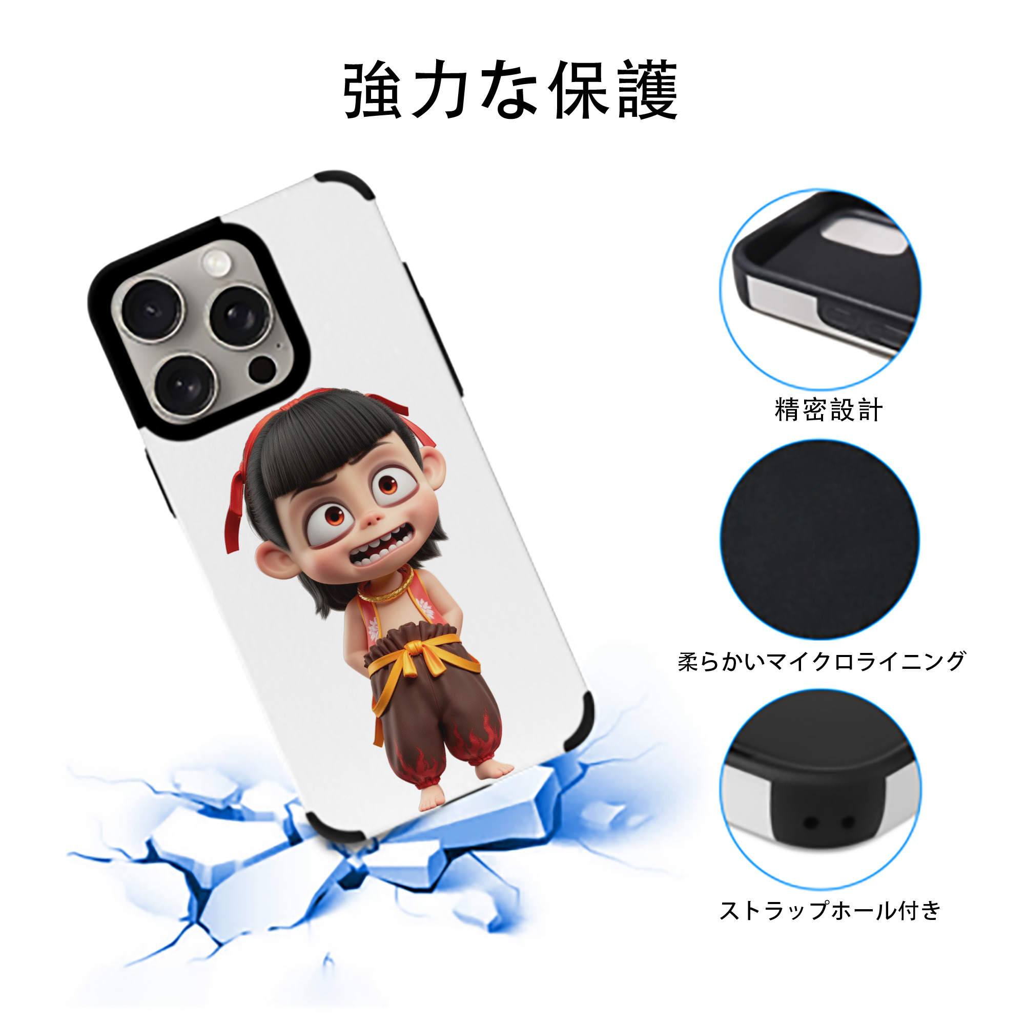 Ne Zha 2 ナタ 魔童の大暴れ 【iPhone15ProMax対応】 PUレザー スマホケース 耐衝撃＆黄変防止