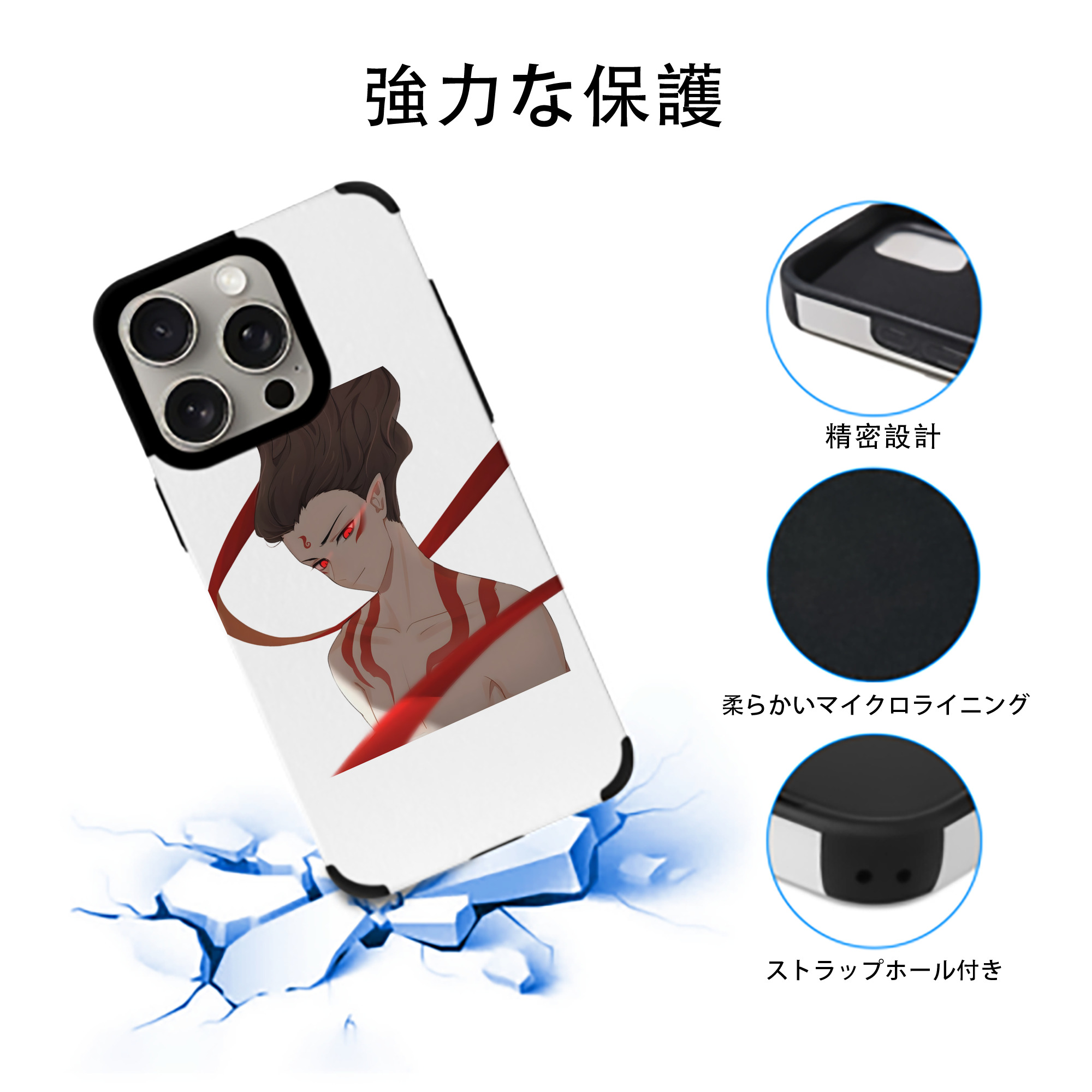 Ne Zha 2 ナタ 魔童の大暴れ 【iPhone15ProMax対応】 PUレザー スマホケース 耐衝撃＆黄変防止