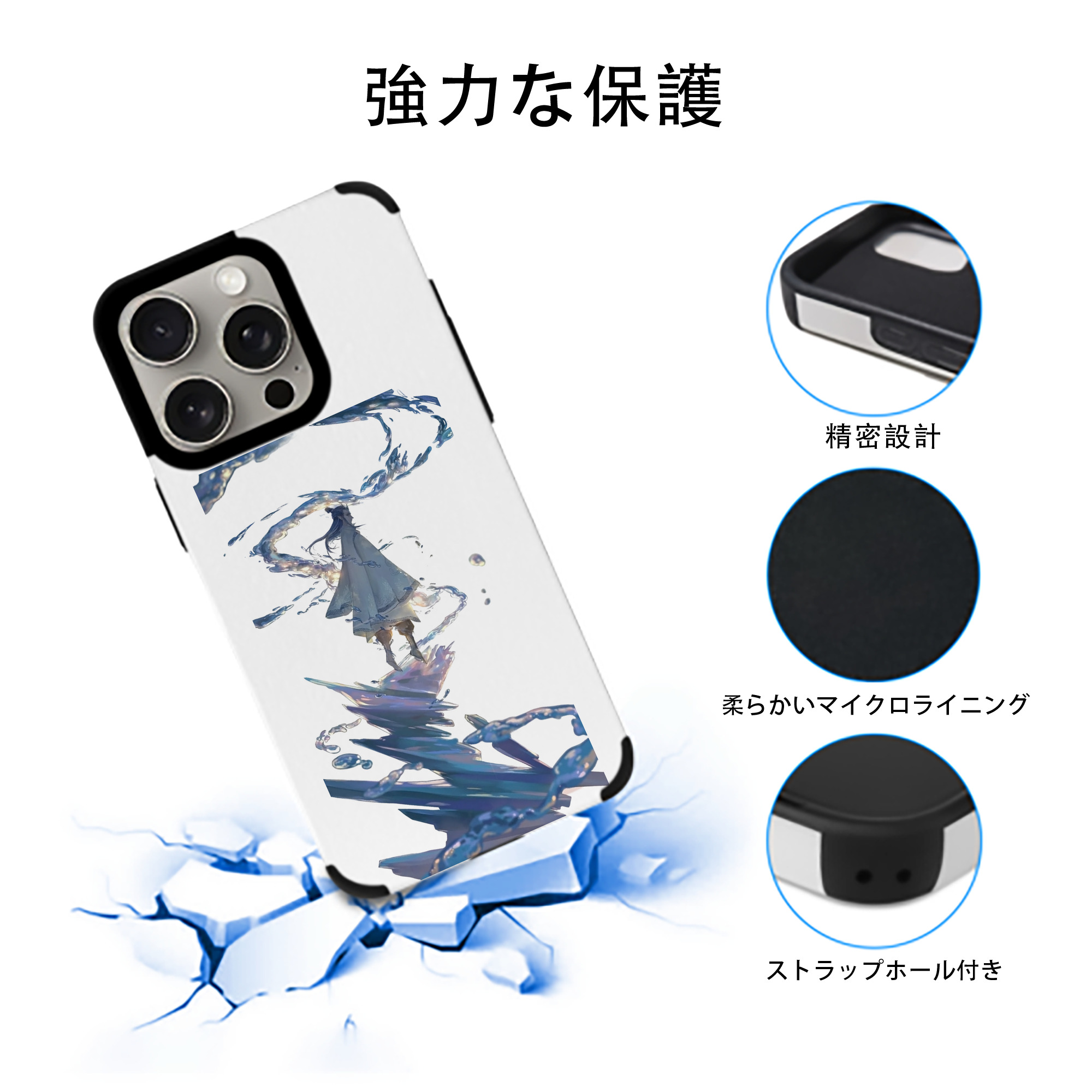 Ne Zha 2 ナタ 魔童の大暴れ 【iPhone15ProMax対応】 PUレザー スマホケース 耐衝撃＆黄変防止