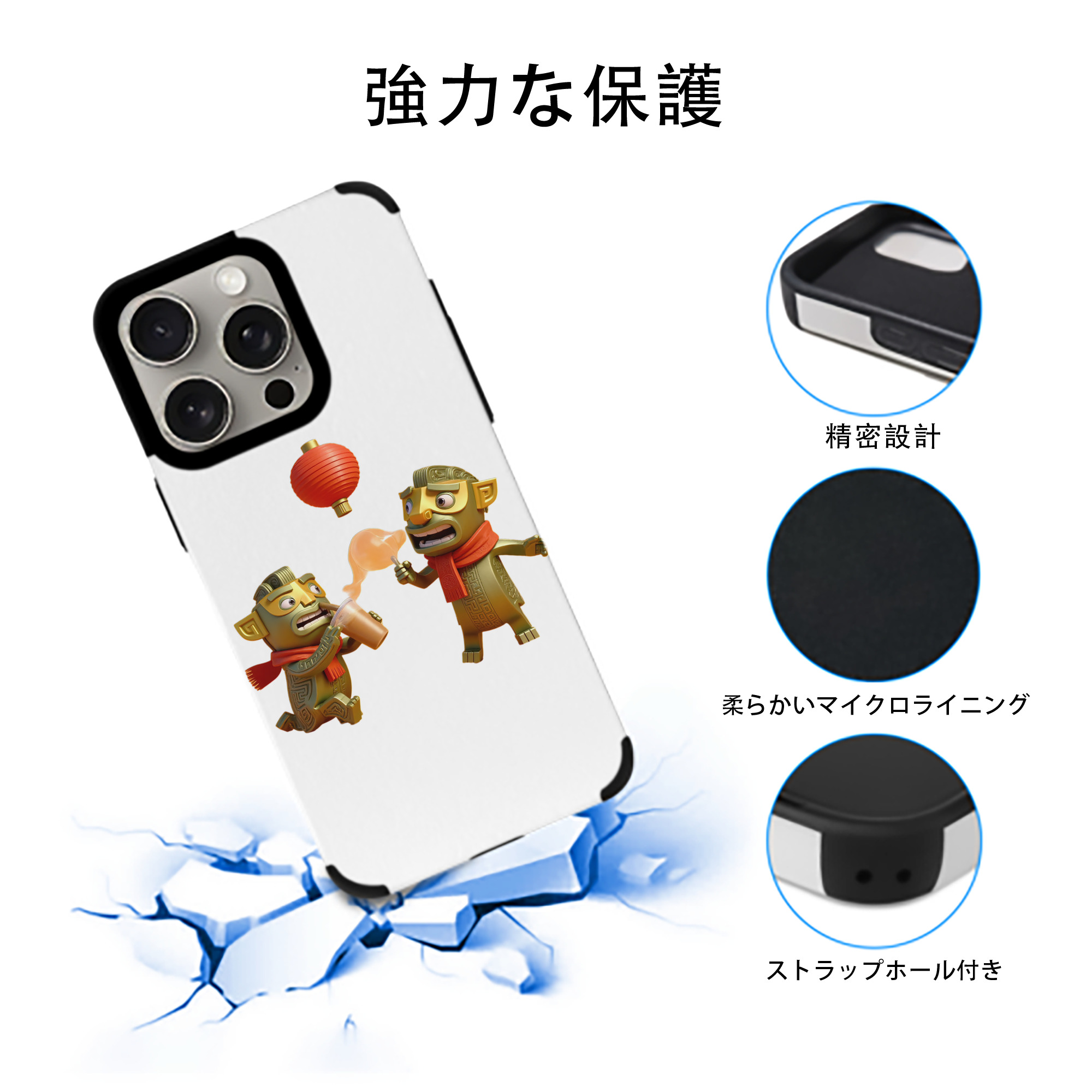Ne Zha 2 ナタ 魔童の大暴れ 【iPhone15ProMax対応】 PUレザー スマホケース 耐衝撃＆黄変防止