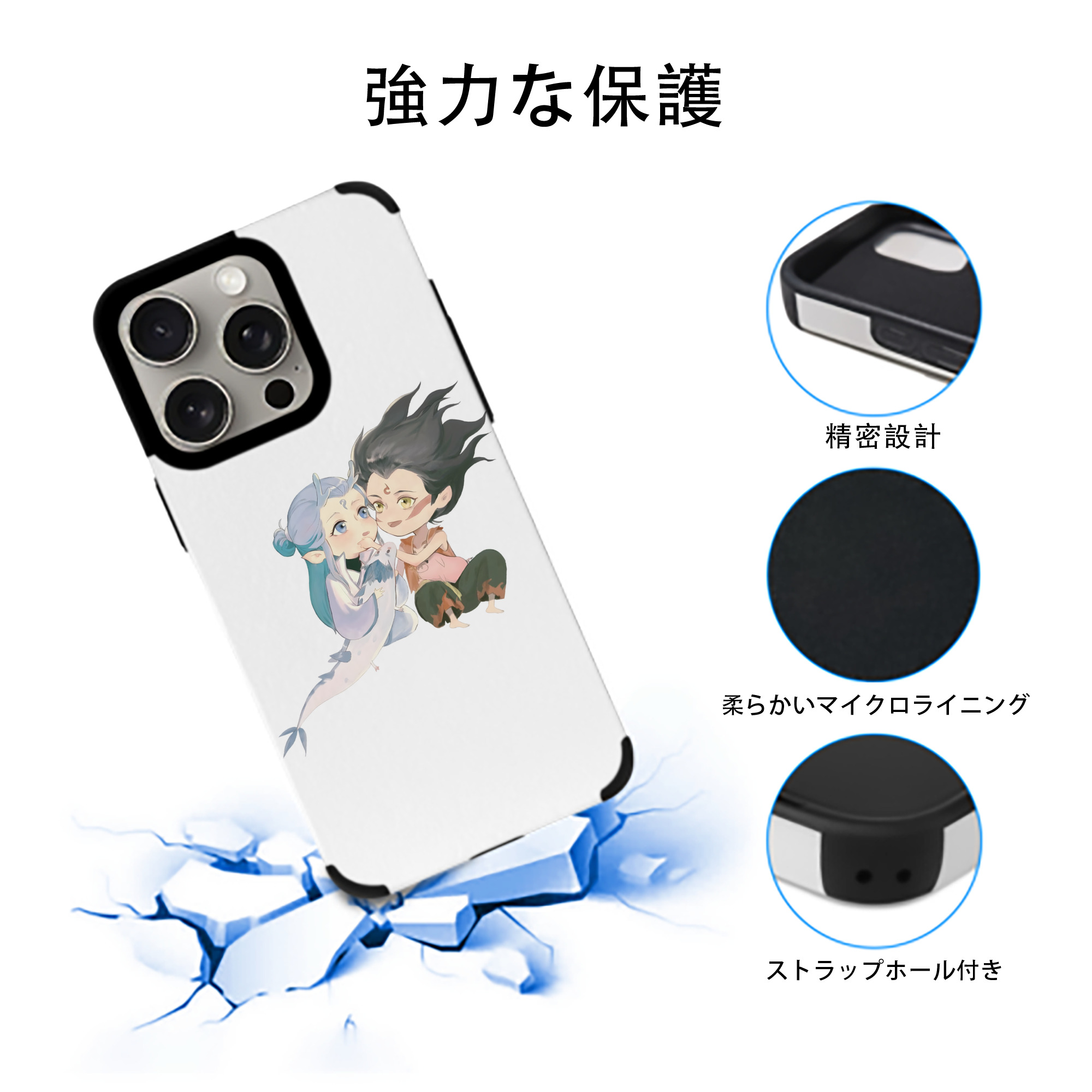 Ne Zha 2 ナタ 魔童の大暴れ 【iPhone15ProMax対応】 PUレザー スマホケース 耐衝撃＆黄変防止