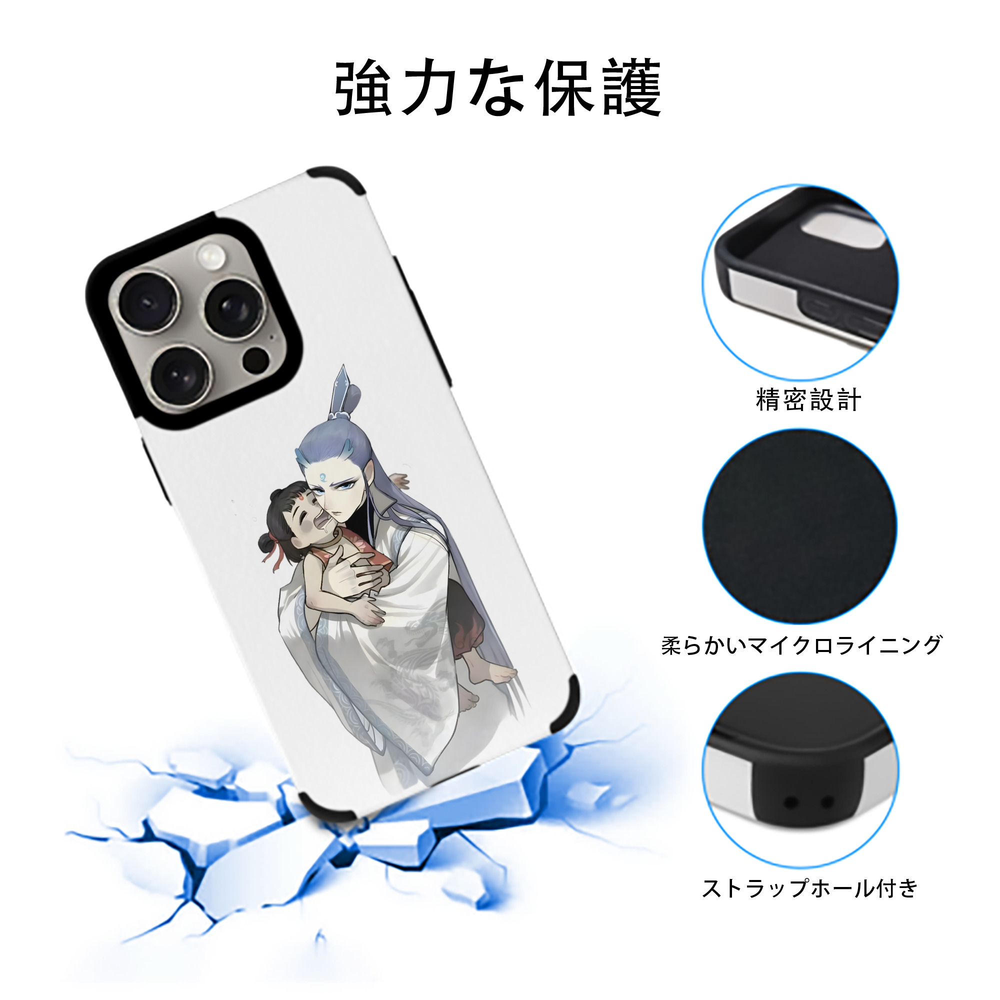 Ne Zha 2 ナタ 魔童の大暴れ 【iPhone15ProMax対応】 PUレザー スマホケース 耐衝撃＆黄変防止
