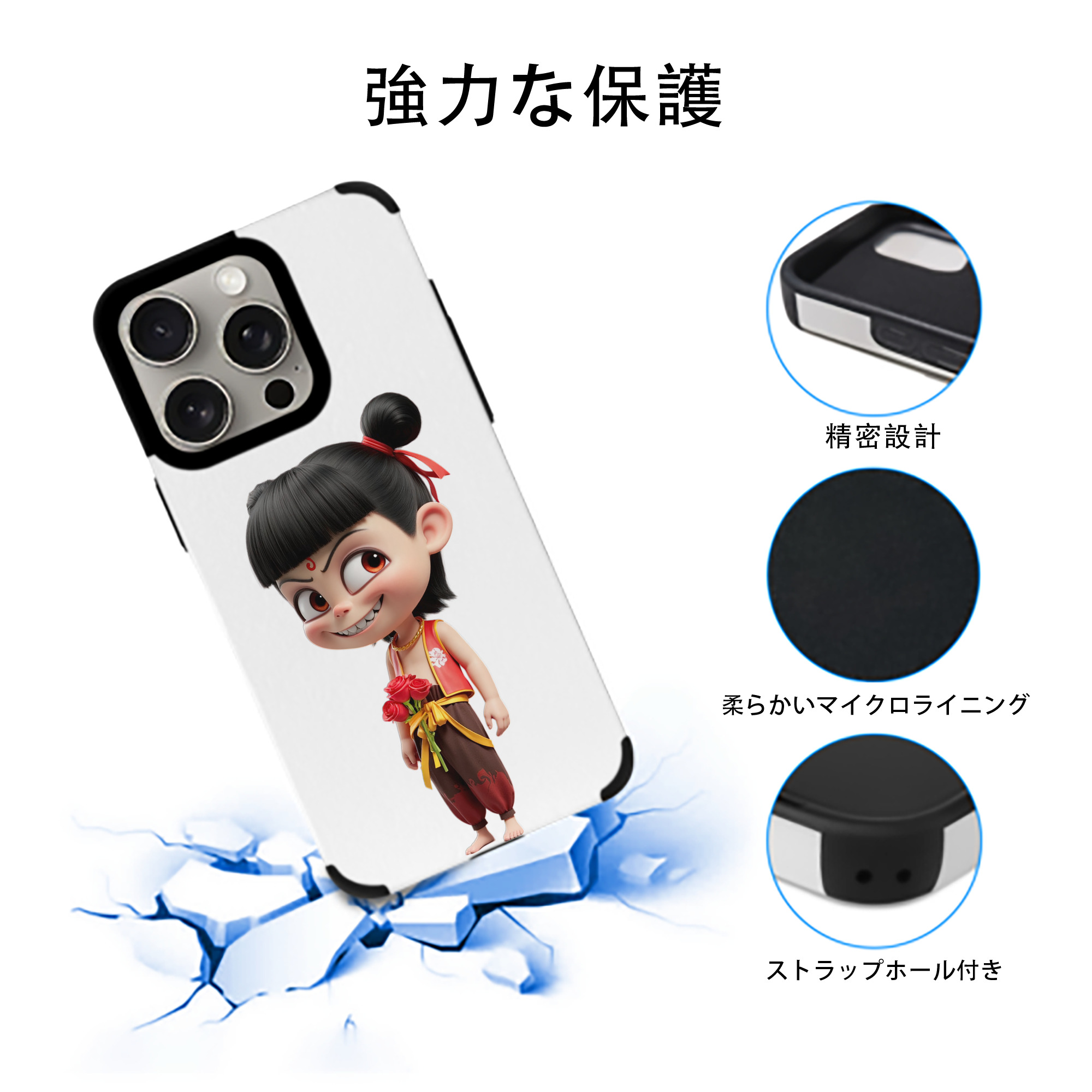 Ne Zha 2 ナタ 魔童の大暴れ 【iPhone15ProMax対応】 PUレザー スマホケース 耐衝撃＆黄変防止