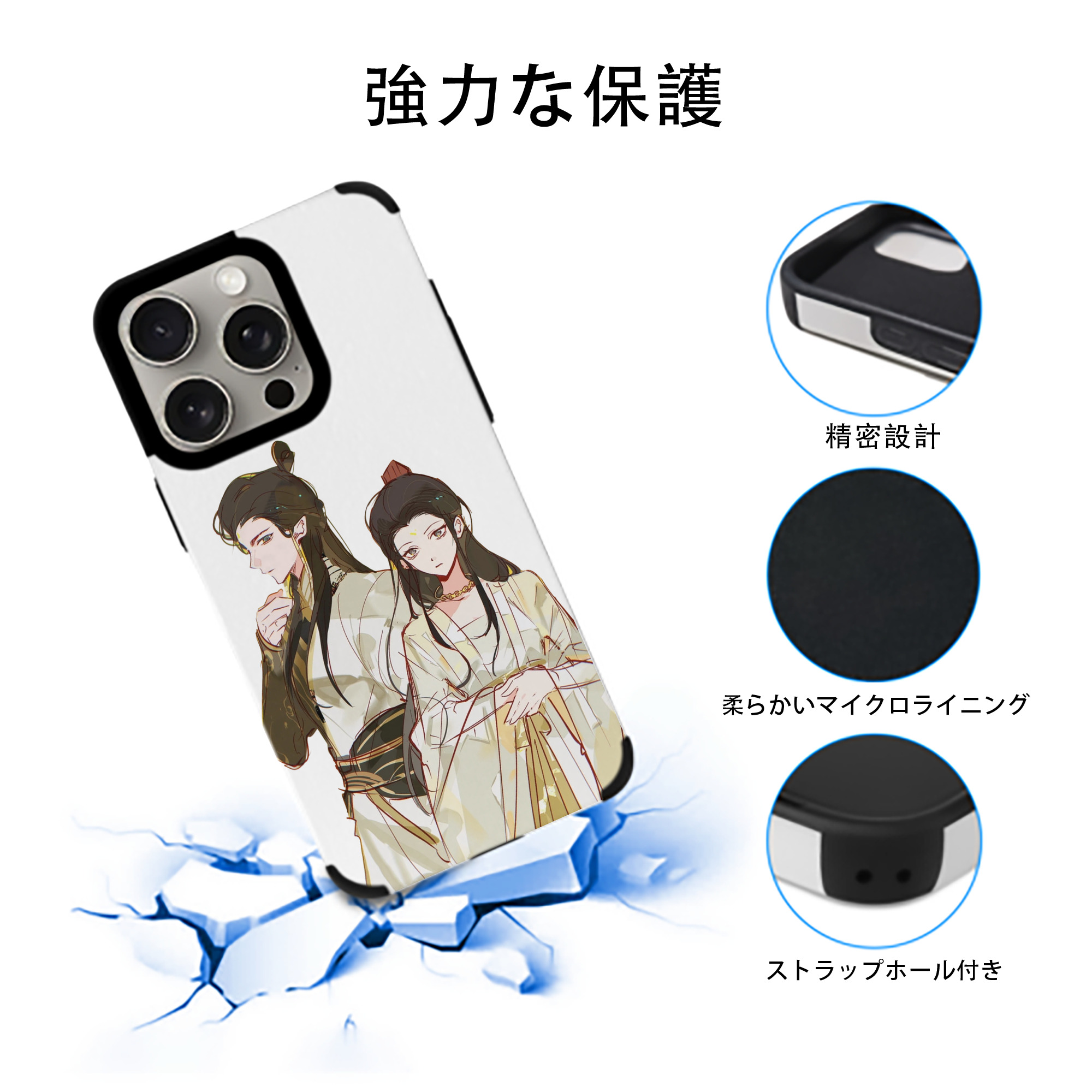 Ne Zha 2 ナタ 魔童の大暴れ 【iPhone15ProMax対応】 PUレザー スマホケース 耐衝撃＆黄変防止