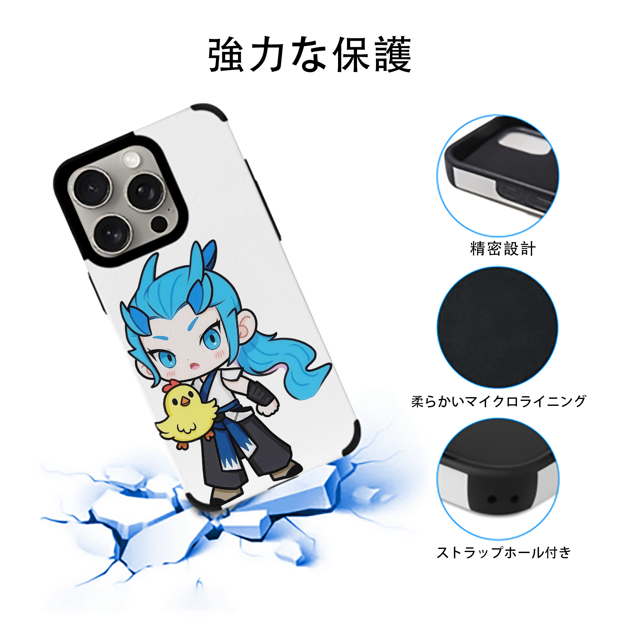 Ne Zha 2 ナタ 魔童の大暴れ 【iPhone15ProMax対応】 PUレザー スマホケース 耐衝撃＆黄変防止