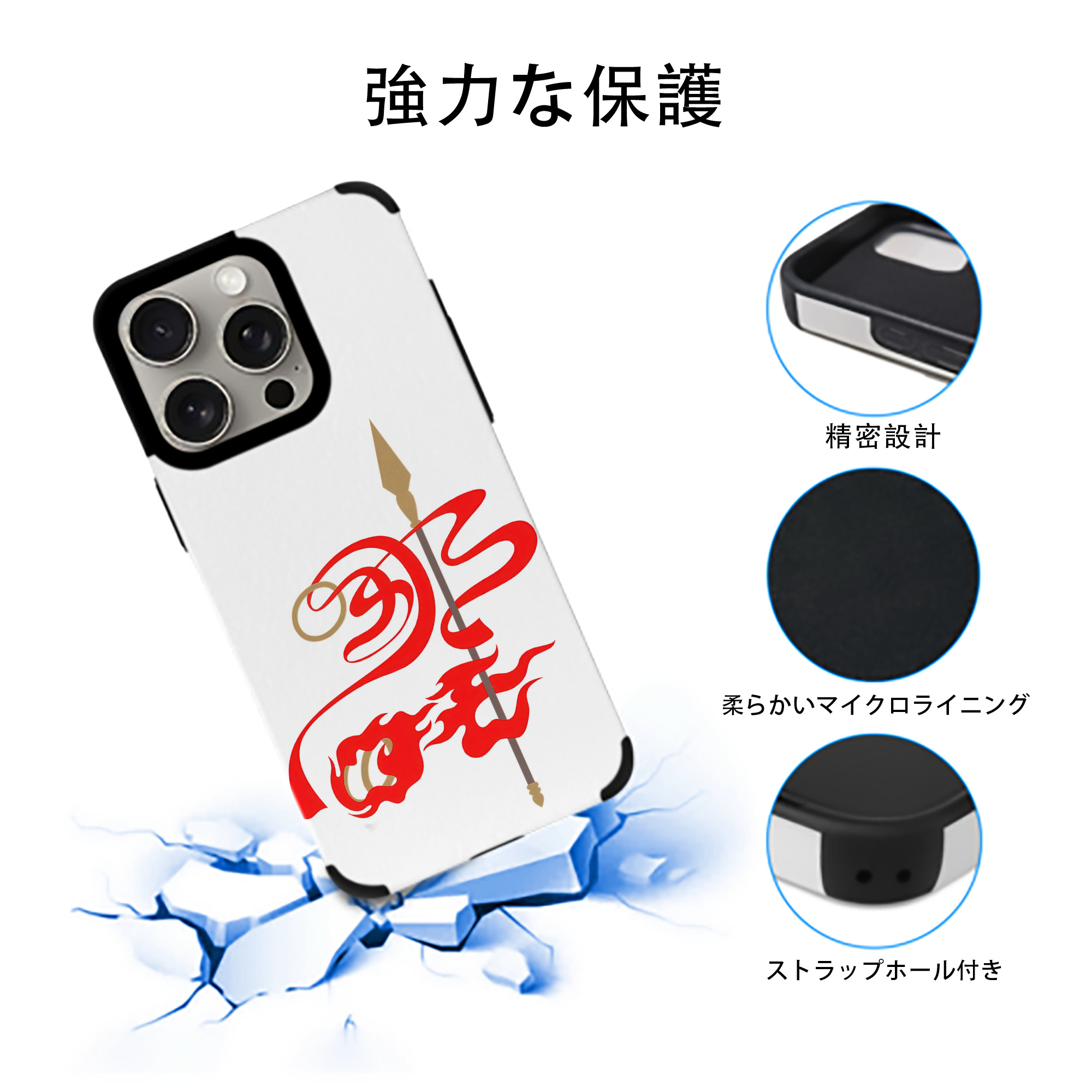 Ne Zha 2 ナタ 魔童の大暴れ 【iPhone15ProMax対応】 PUレザー スマホケース 耐衝撃＆黄変防止
