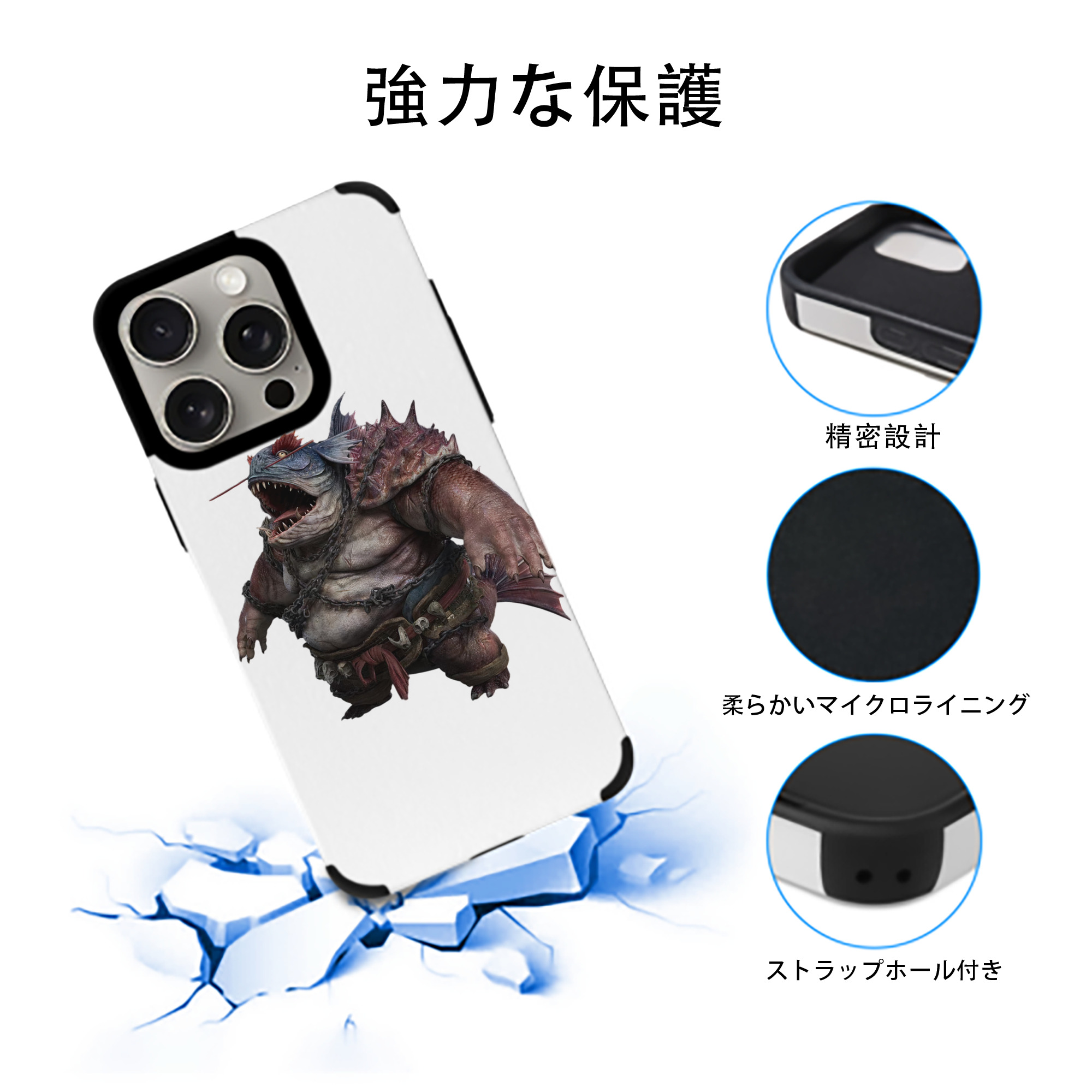 Ne Zha 2 ナタ 魔童の大暴れ 【iPhone15ProMax対応】 PUレザー スマホケース 耐衝撃＆黄変防止
